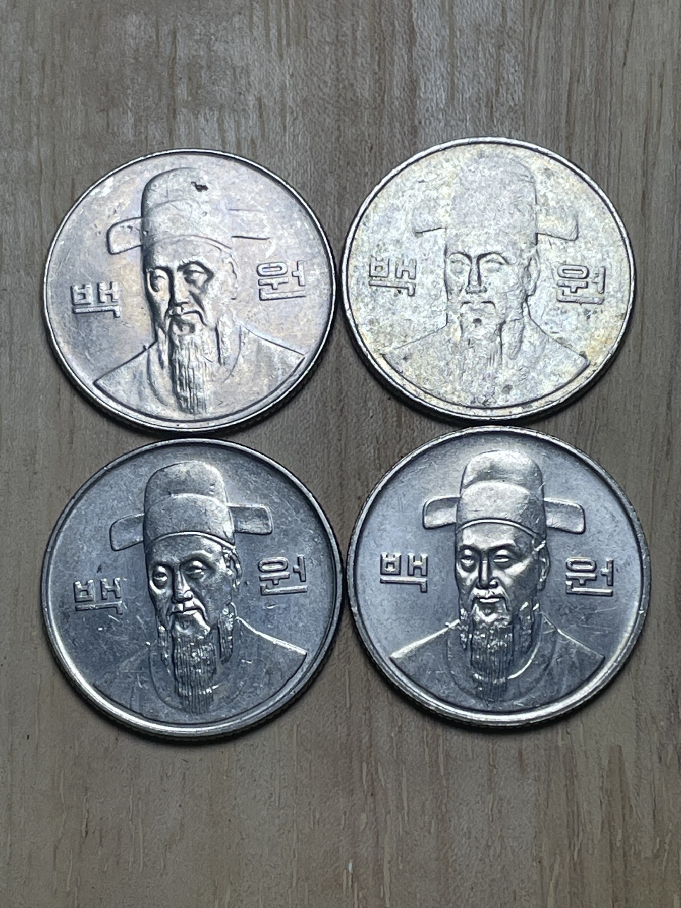 神仙姐姐散币专场第四期（无佣金，预留一期） 美品韩国100元一组