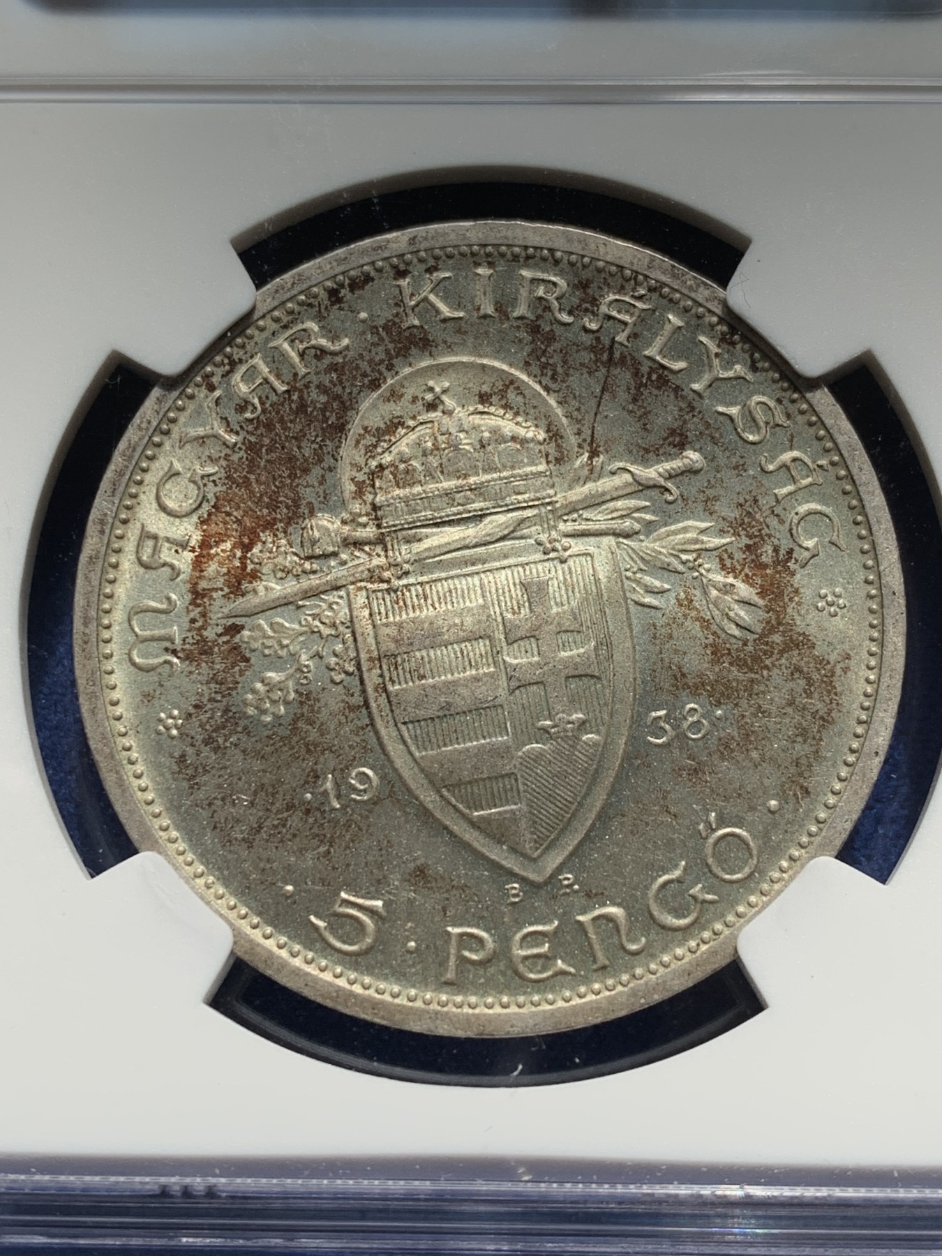 《竞宝斋》第209场-周日，周一 2场 (全场包邮) NGC-MS64 匈牙利1938年 斯蒂芬大公 5潘果大银 原铸 底板银光充沛 转光强烈 纪念国父圣斯蒂芬大公逝世900周年