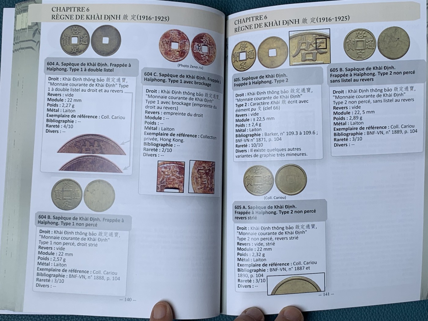 《竞宝斋》第209场-周日，周一 2场 (全场包邮) 安南钱币目录，197页彩色内容丰富，包含各种安南金银币和赏牌，安南章牌权威目录