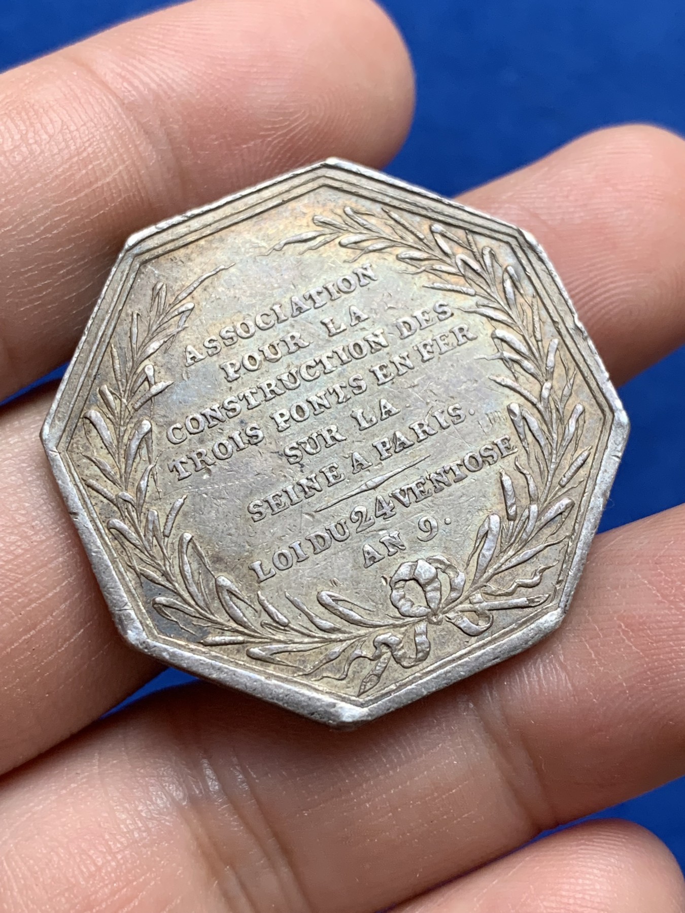 《竞宝斋》第209场-周日，周一 2场 (全场包邮) 法国八角银质代币，塞纳河三座铁桥建设协会，20.38g，35.2mm，非常少见品种 像是有流通过 细节见图