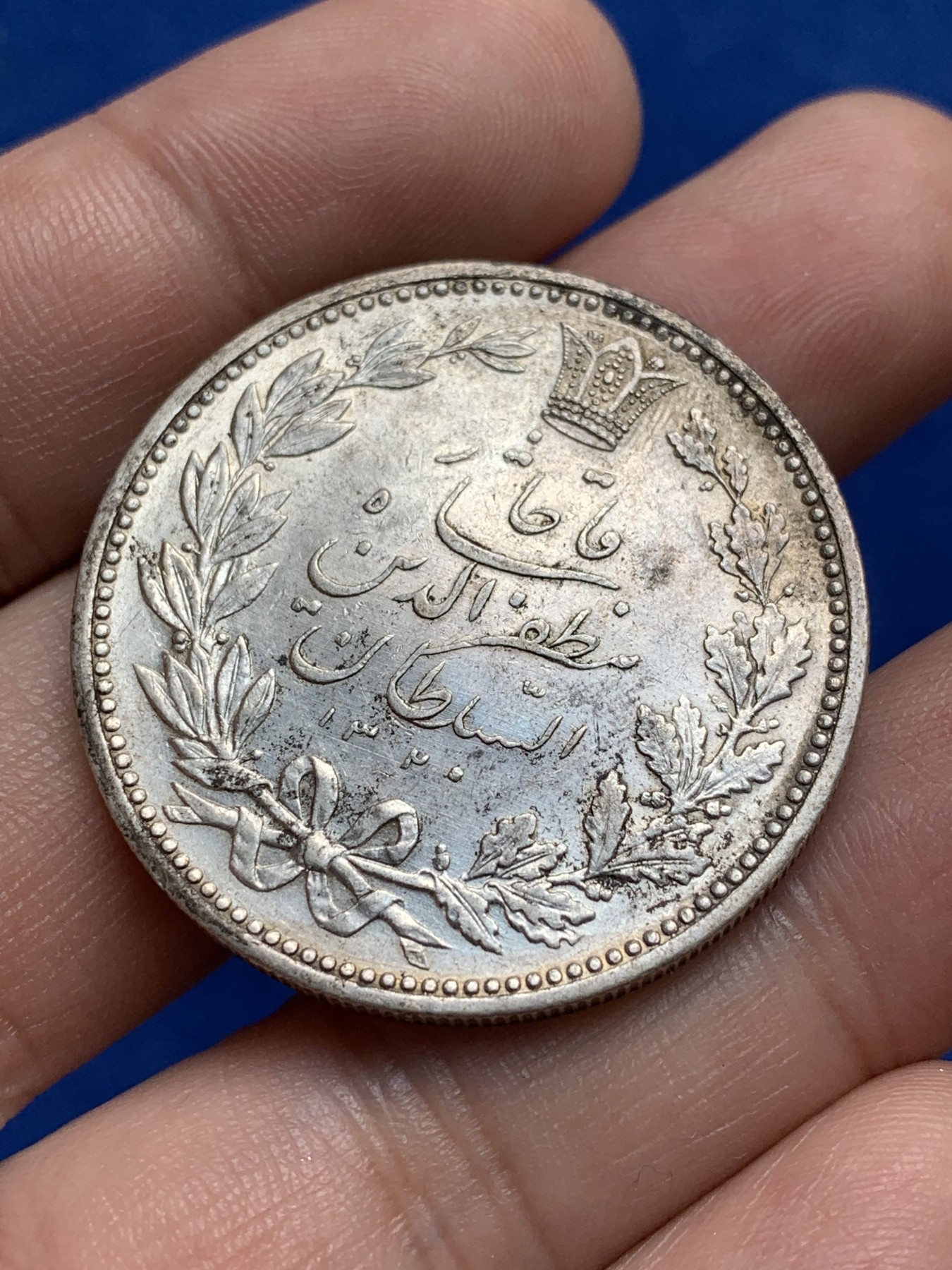 《竞宝斋》第209场-周日，周一 2场 (全场包邮) 伊朗狮子拿刀5000第纳尔银币 品相不错