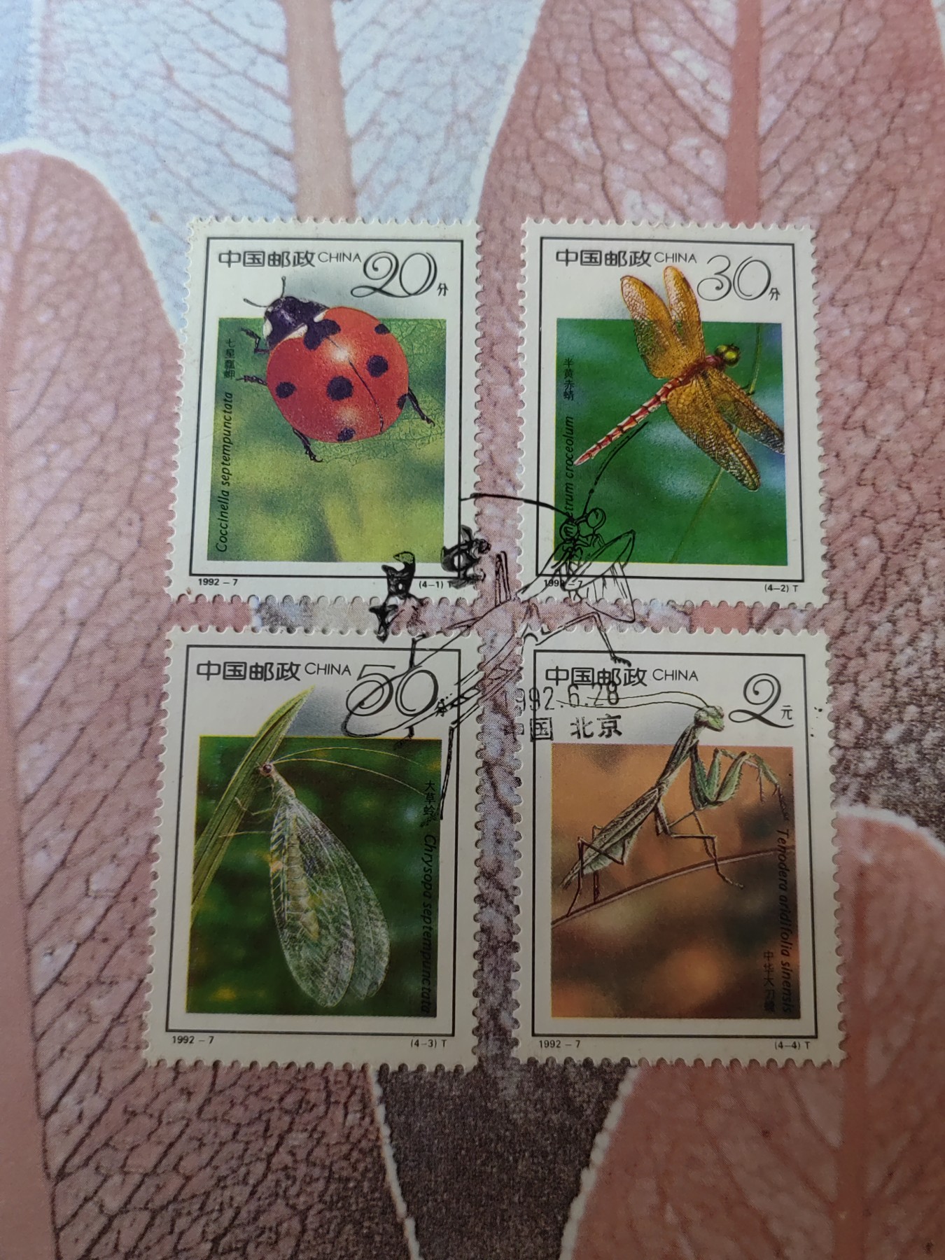 中国：纪念邮折专场（秒杀）第①⑦场 1992-7 昆虫