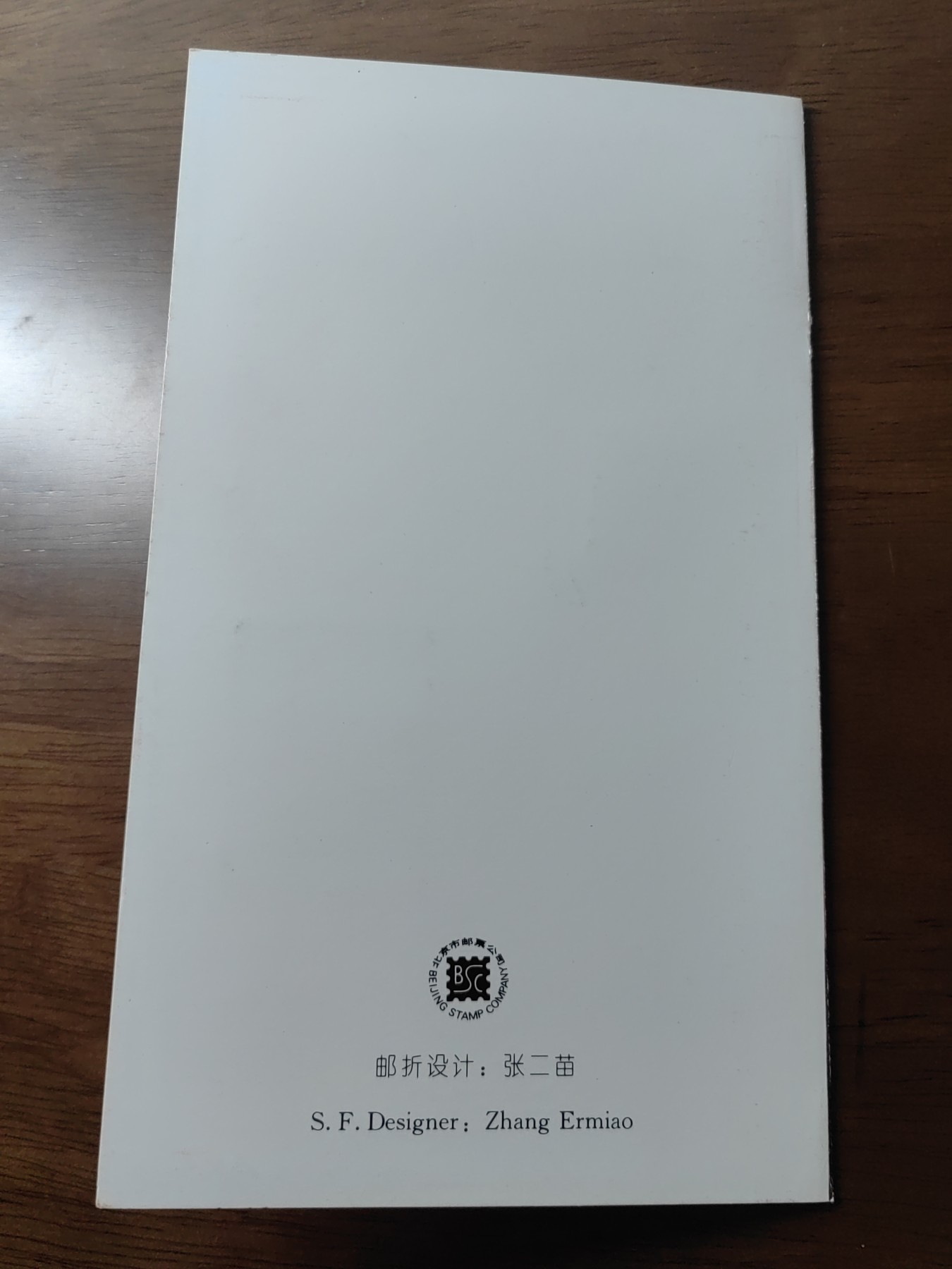 中国：纪念邮折专场（秒杀）第①⑦场 1996-24叶挺同志诞生一00周年