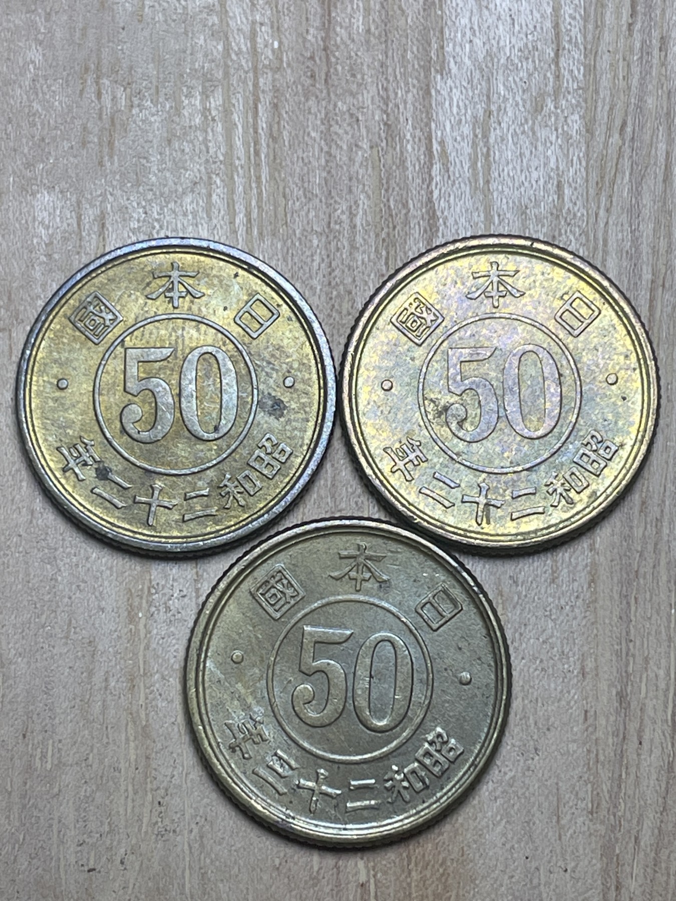 神仙姐姐散币专场第四期（无佣金，预留一期） 美品日本五十钱一组