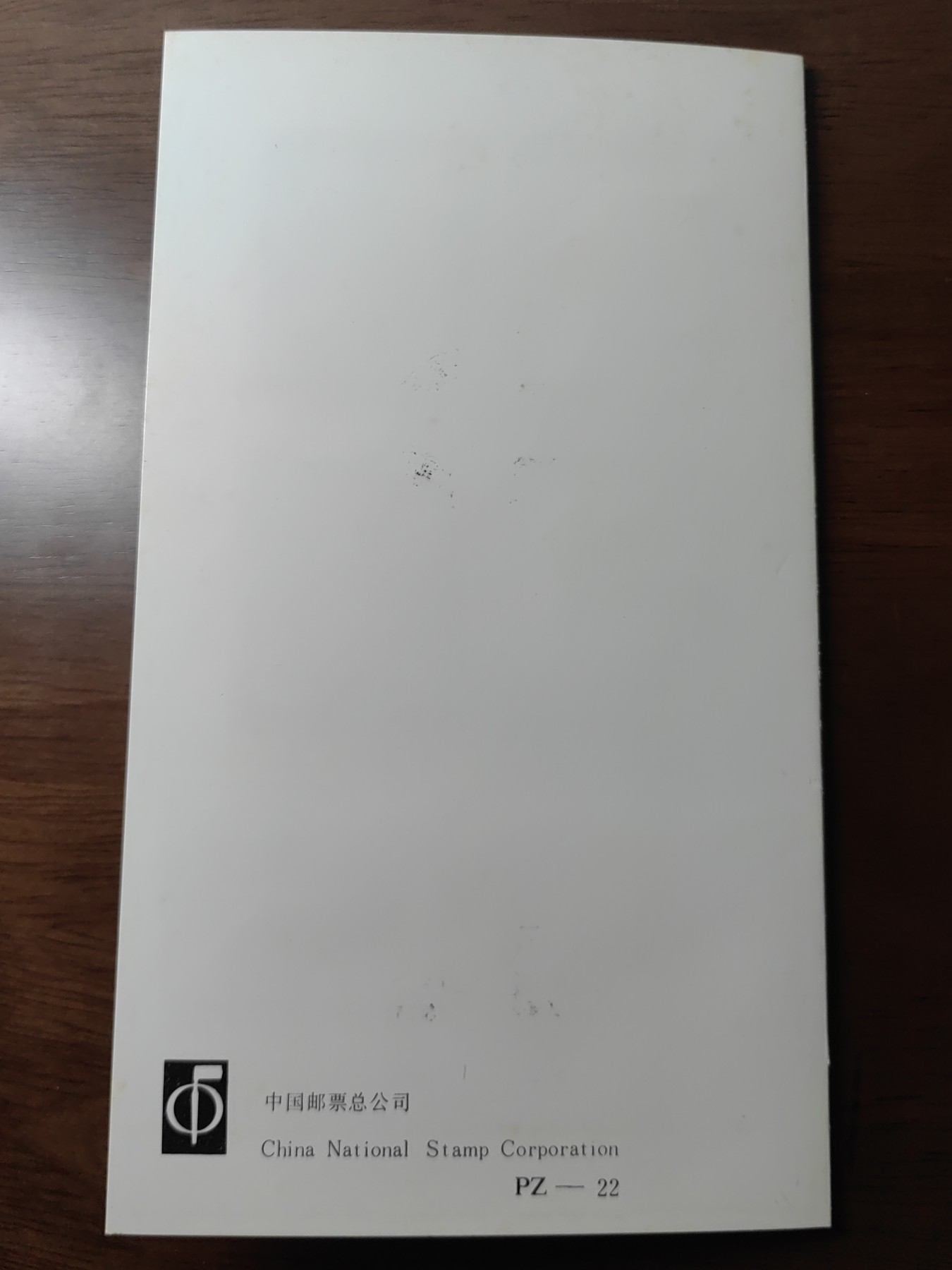 中国：纪念邮折专场（秒杀）第①⑦场  1991 景德镇瓷器