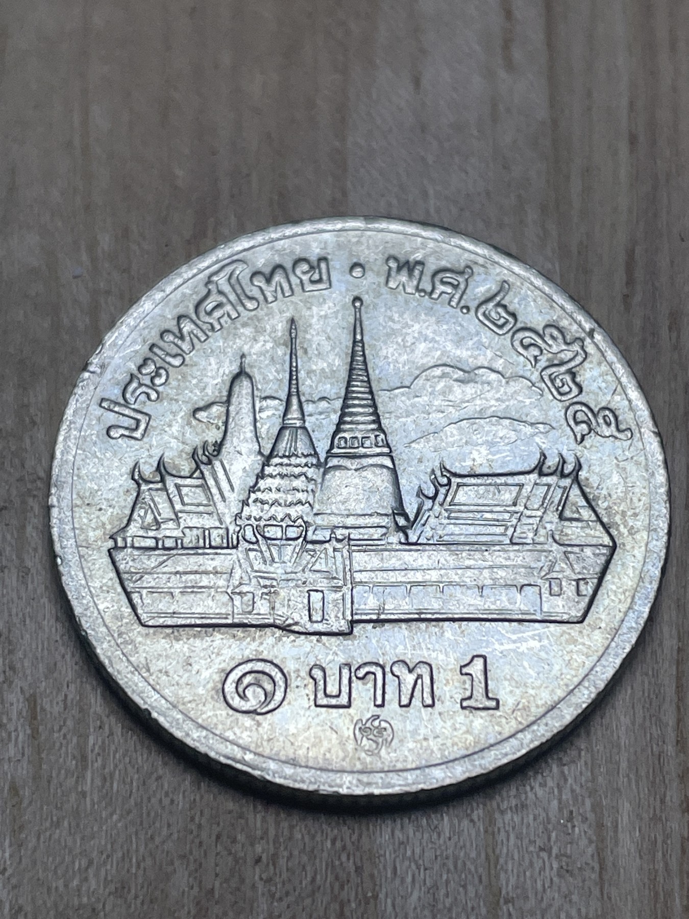 神仙姐姐散币专场第四期（无佣金，预留一期） 好品泰铢