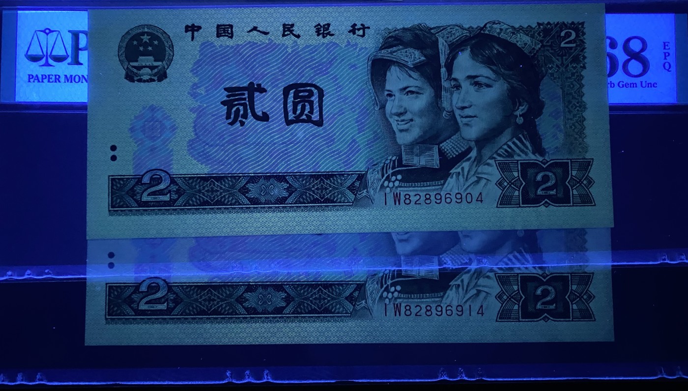 大黄蜂拍卖第89期 802绿钻IW82896904，914，68分2张