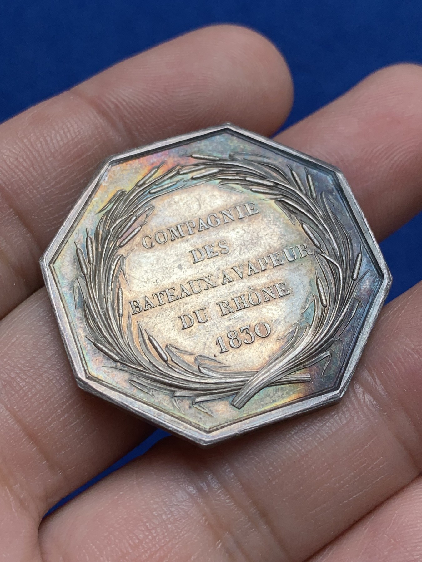 《竞宝斋》第209场-周日，周一 2场 (全场包邮) 法国八角银质代币，罗纳船运公司，18.92g，35mm，船首边铭（1842-1845）