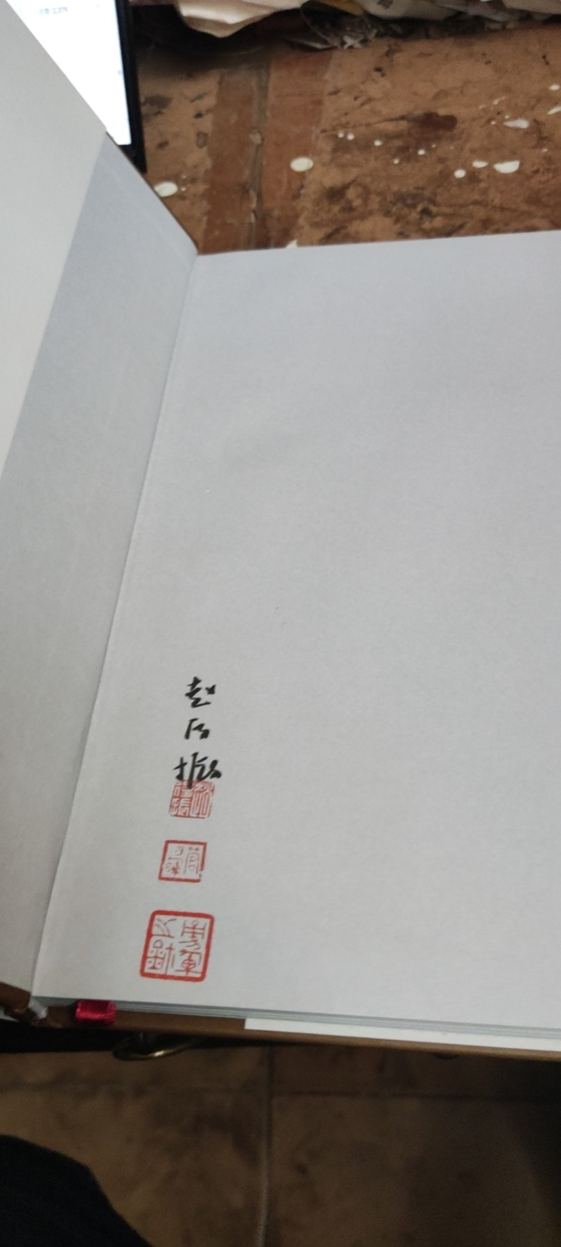 清末会党钱币研究（9品左右）