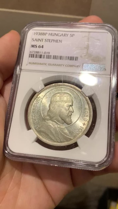 《竞宝斋》第209场-周日，周一 2场 (全场包邮) NGC-MS64 匈牙利1938年 斯蒂芬大公 5潘果大银 原铸 底板银光充沛 转光强烈 纪念国父圣斯蒂芬大公逝世900周年