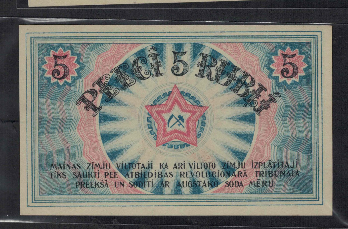 拉脱维亚(拉托维亚)5卢布 1919年 欧洲纸币 实物图 UNC