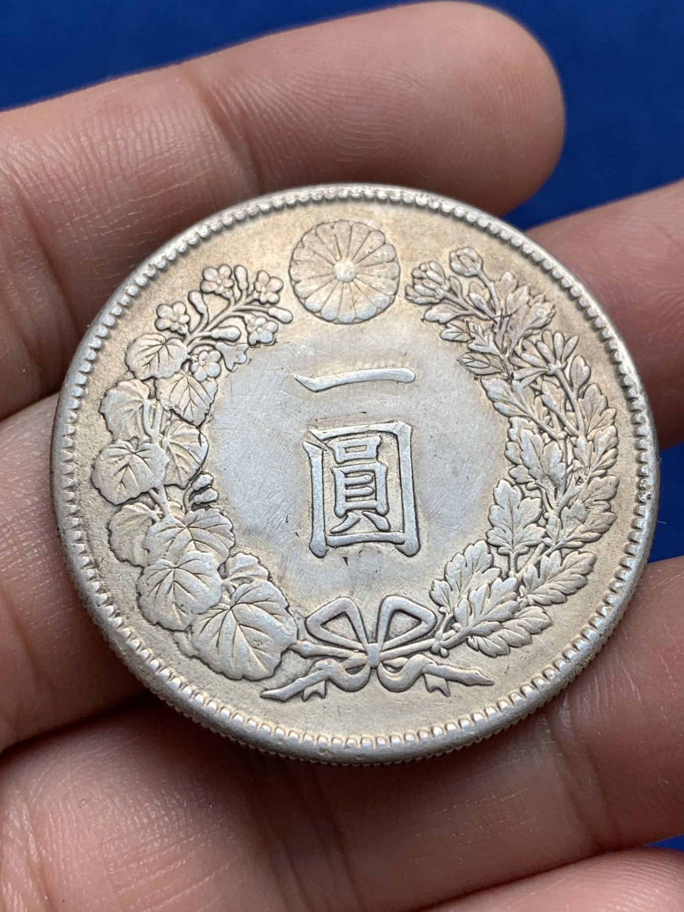 《竞宝斋》第209场-周日，周一 2场 (全场包邮) 日本明治四十五年龙洋一圆银币 N未入盒 标注表面改变 细节见图