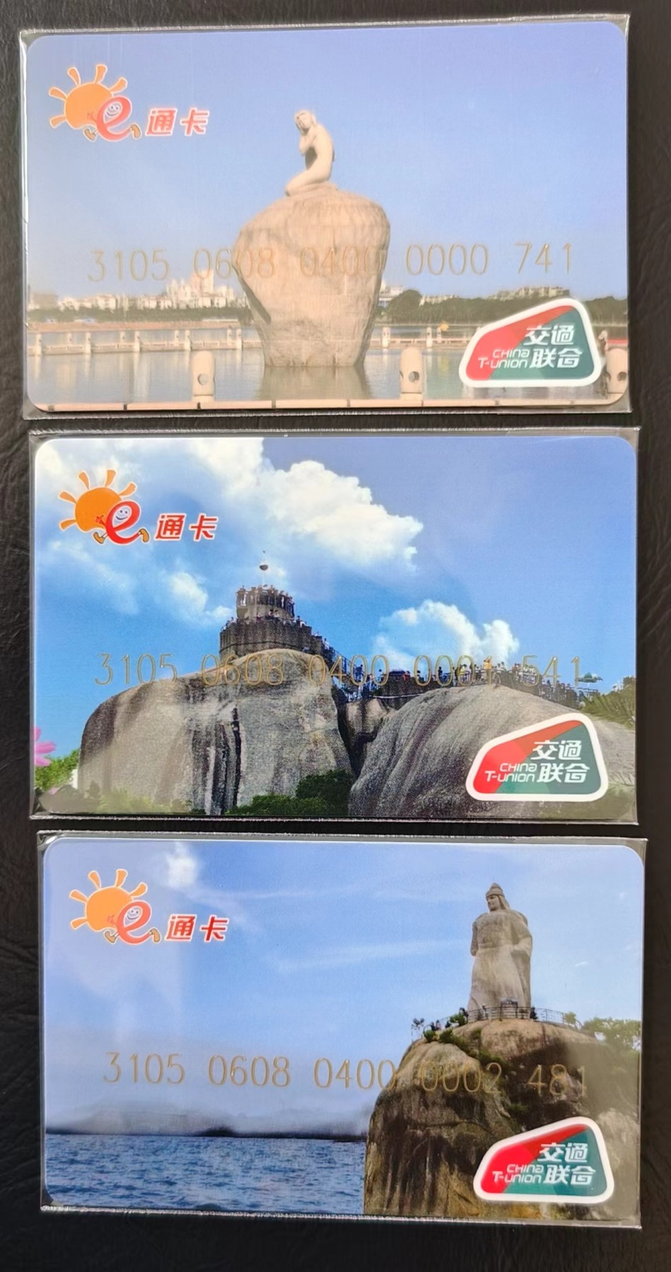 福建 厦门风光卡