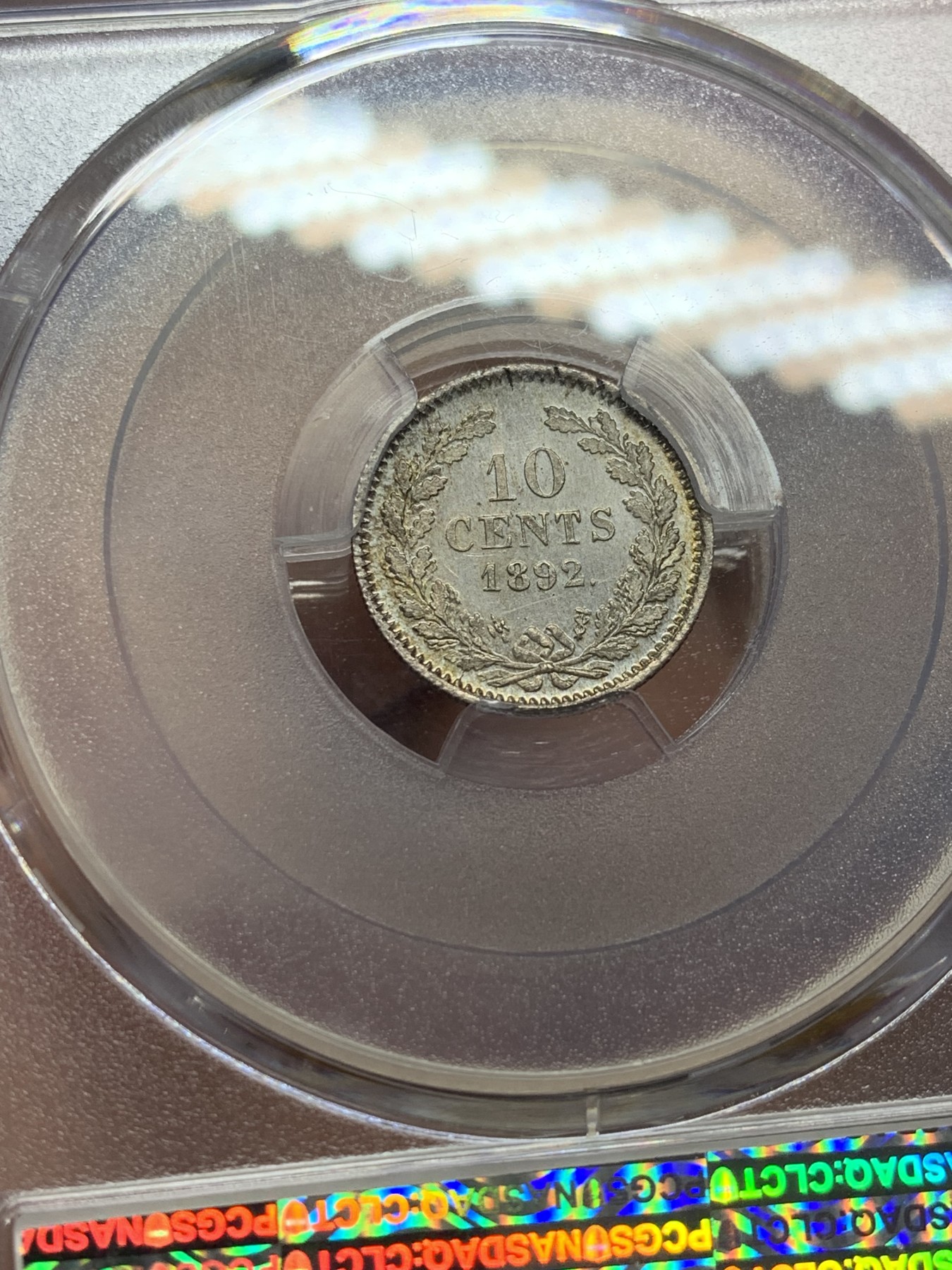 《竞宝斋》第209场-周日，周一 2场 (全场包邮) PCGS MS66 1892年荷兰威廉明娜10分银币 经典萝莉头像 收藏级分数 凑套必备