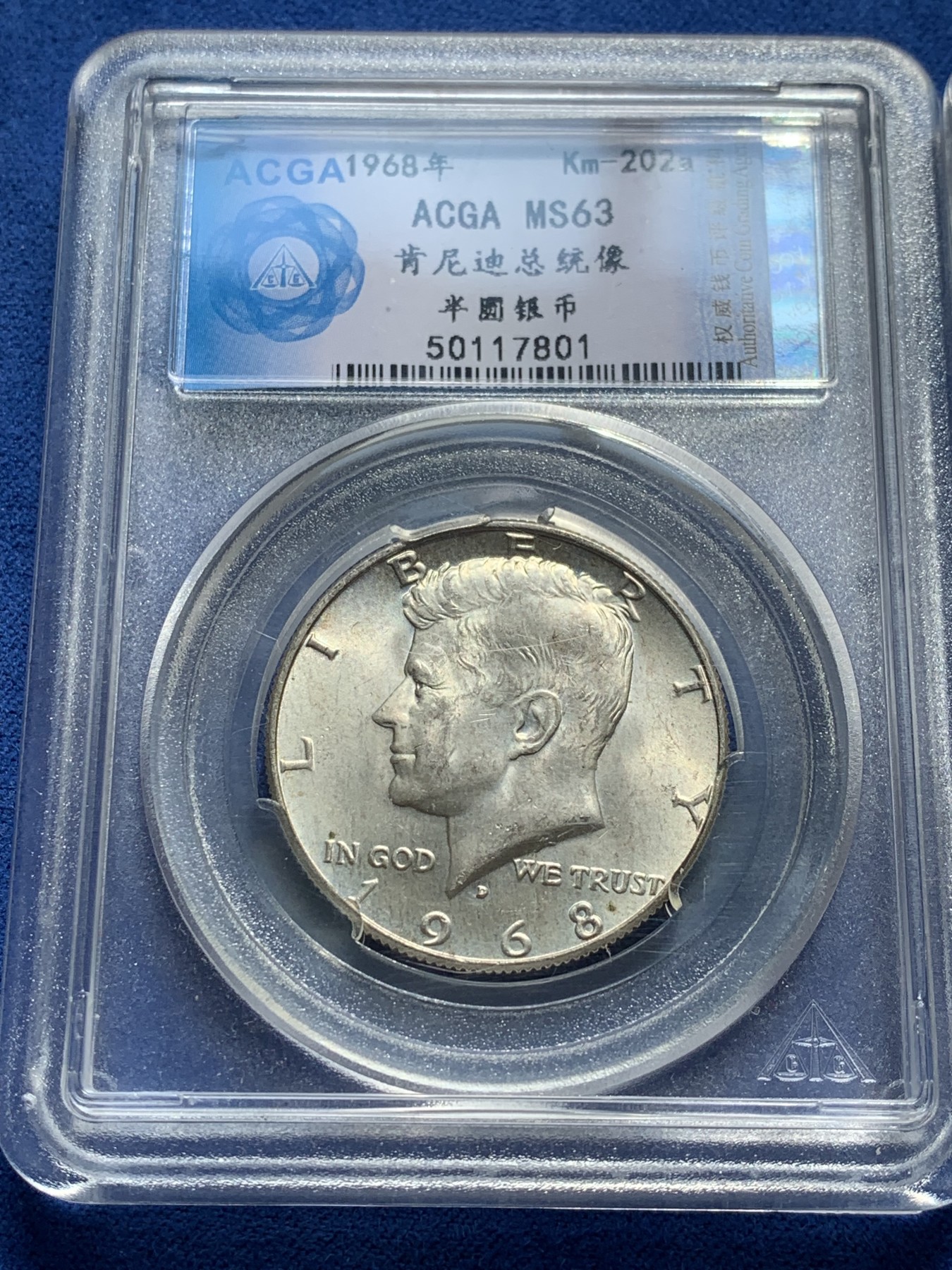 《竞宝斋》第209场-周日，周一 2场 (全场包邮) 3枚一组 1966年–1967年–1968年 美国肯尼迪50分银币 低银版