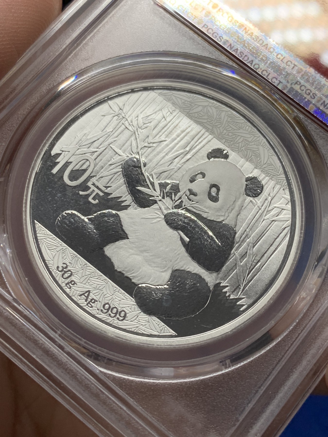 《竞宝斋》第209场-周日，周一 2场 (全场包邮) PCGS-MS70 中国 2017年10元熊猫银币 满分熊猫 特制好运标签