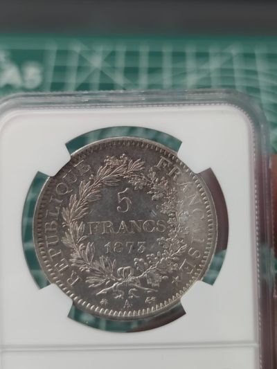 燕姐换藏第63拍 法国1873年大力神五法朗银币