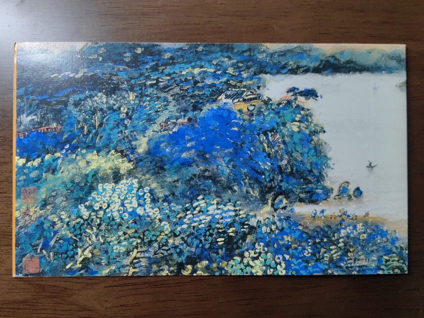 中国：纪念邮折专场（秒杀）第①⑦场  1995-12 太湖