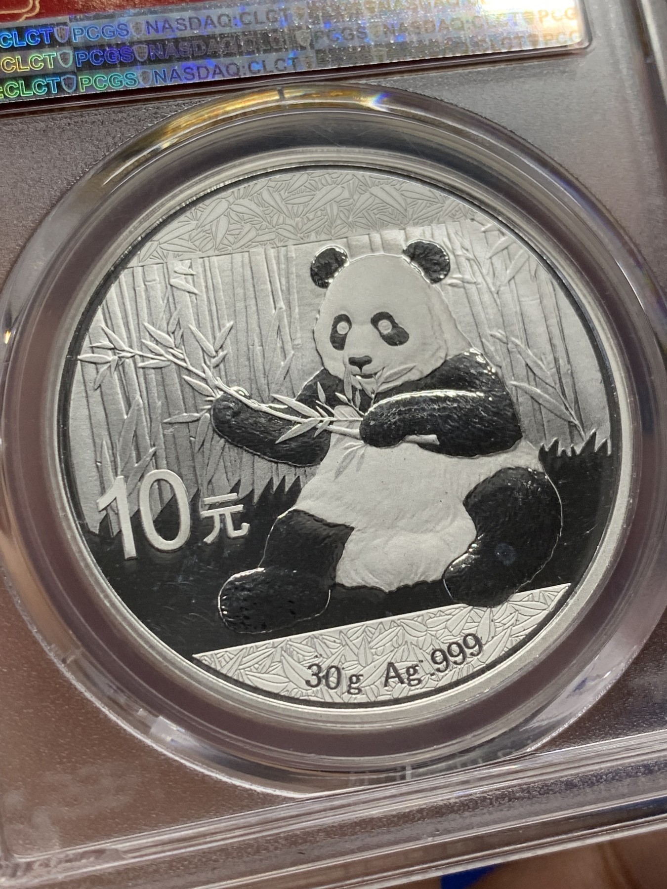 《竞宝斋》第209场-周日，周一 2场 (全场包邮) PCGS-MS70 中国 2017年10元熊猫银币 满分熊猫 特制好运标签