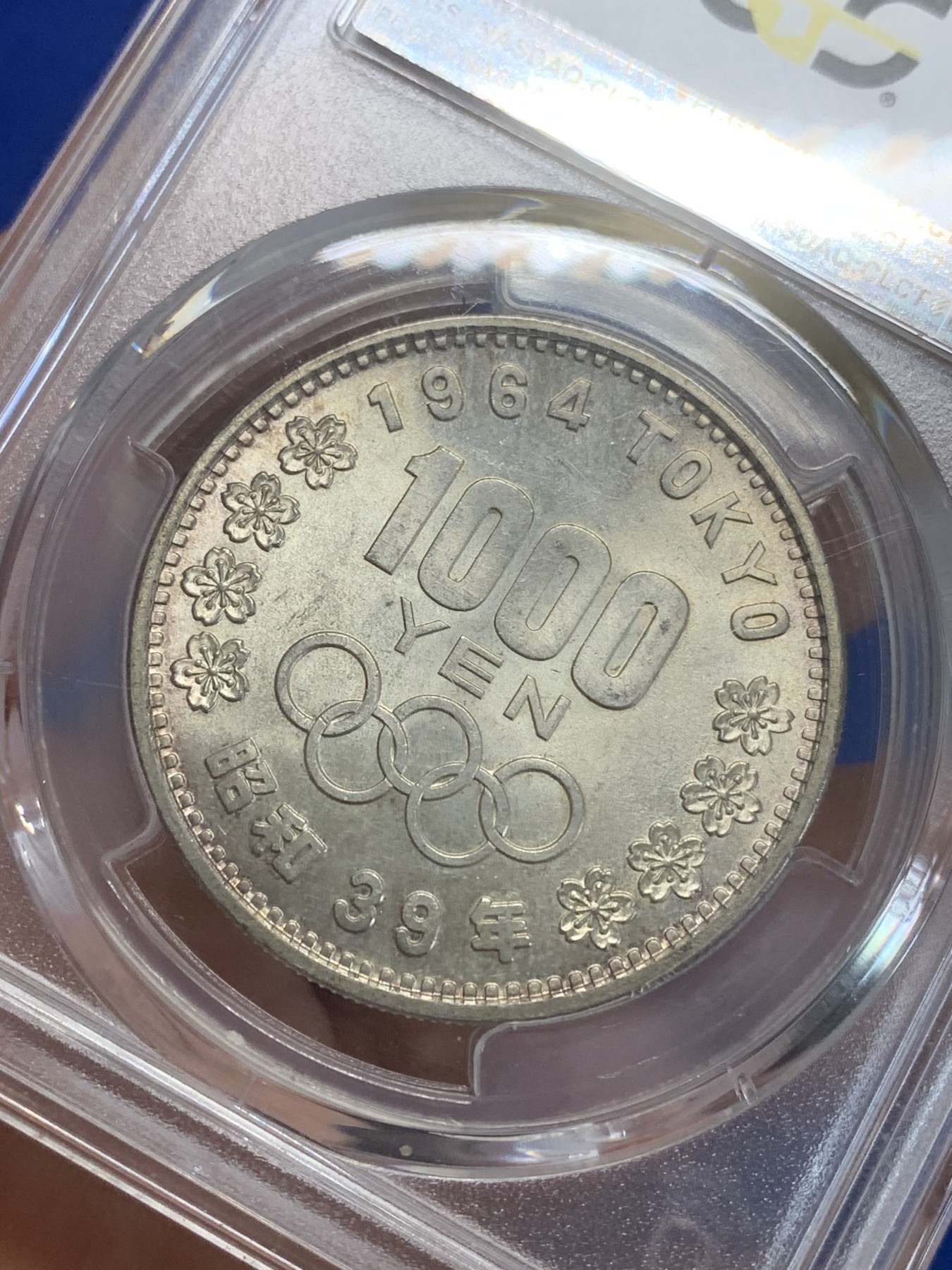 《竞宝斋》第209场-周日，周一 2场 (全场包邮) PCGS–MS64 1964年日本东京奥运会1000日元纪念银币