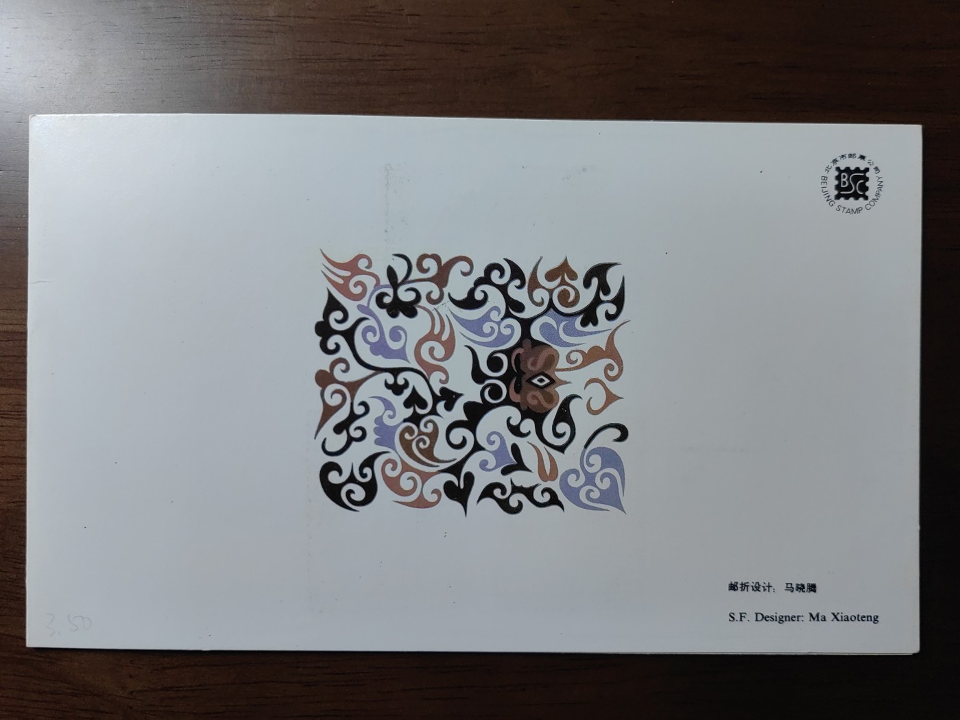 中国：纪念邮折专场（秒杀）第①⑦场 T135 1989 马王堆汉墓帛画