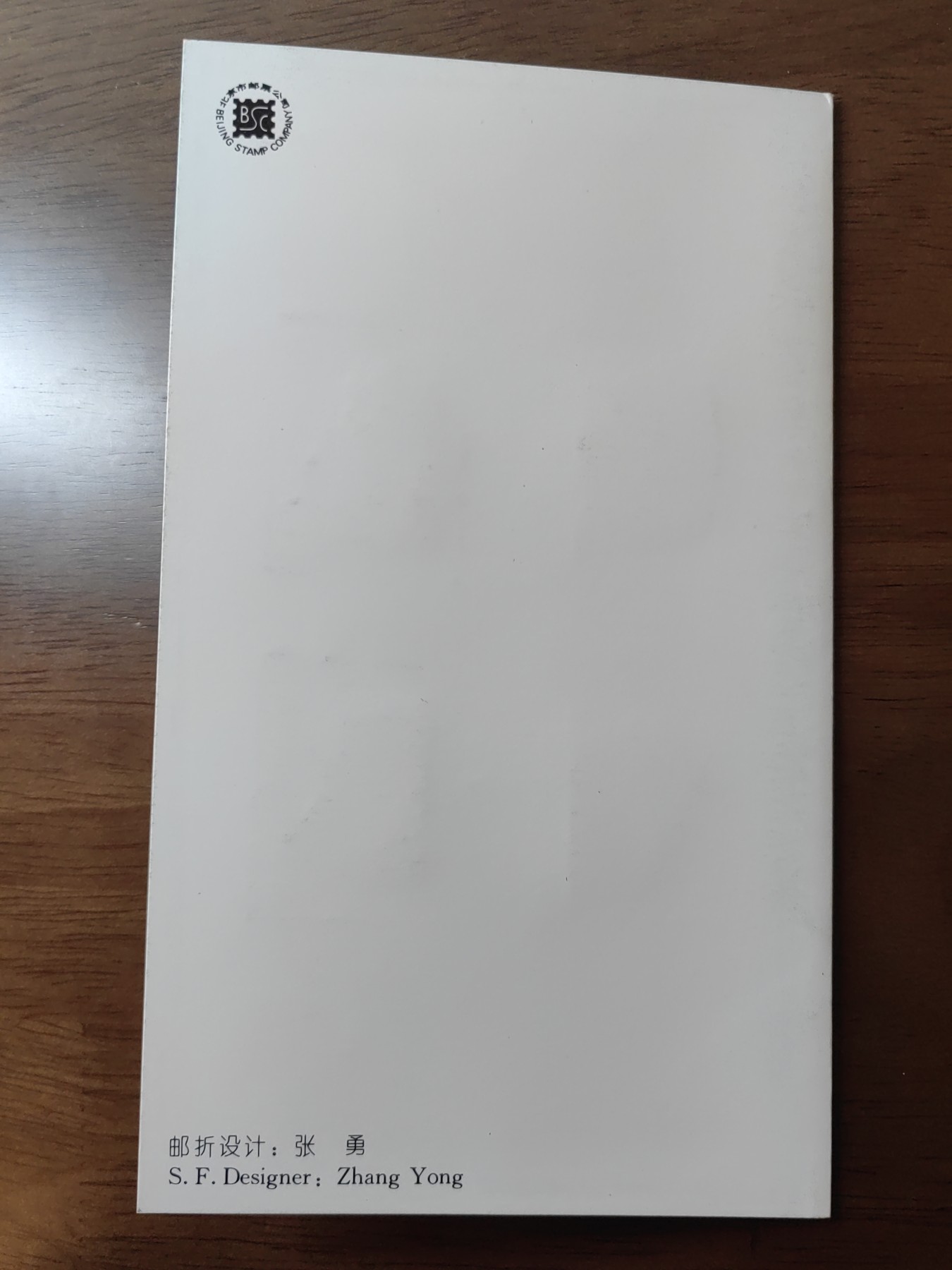 中国：纪念邮折专场（秒杀）第①⑦场 B-S.F 1995-16 西藏文物