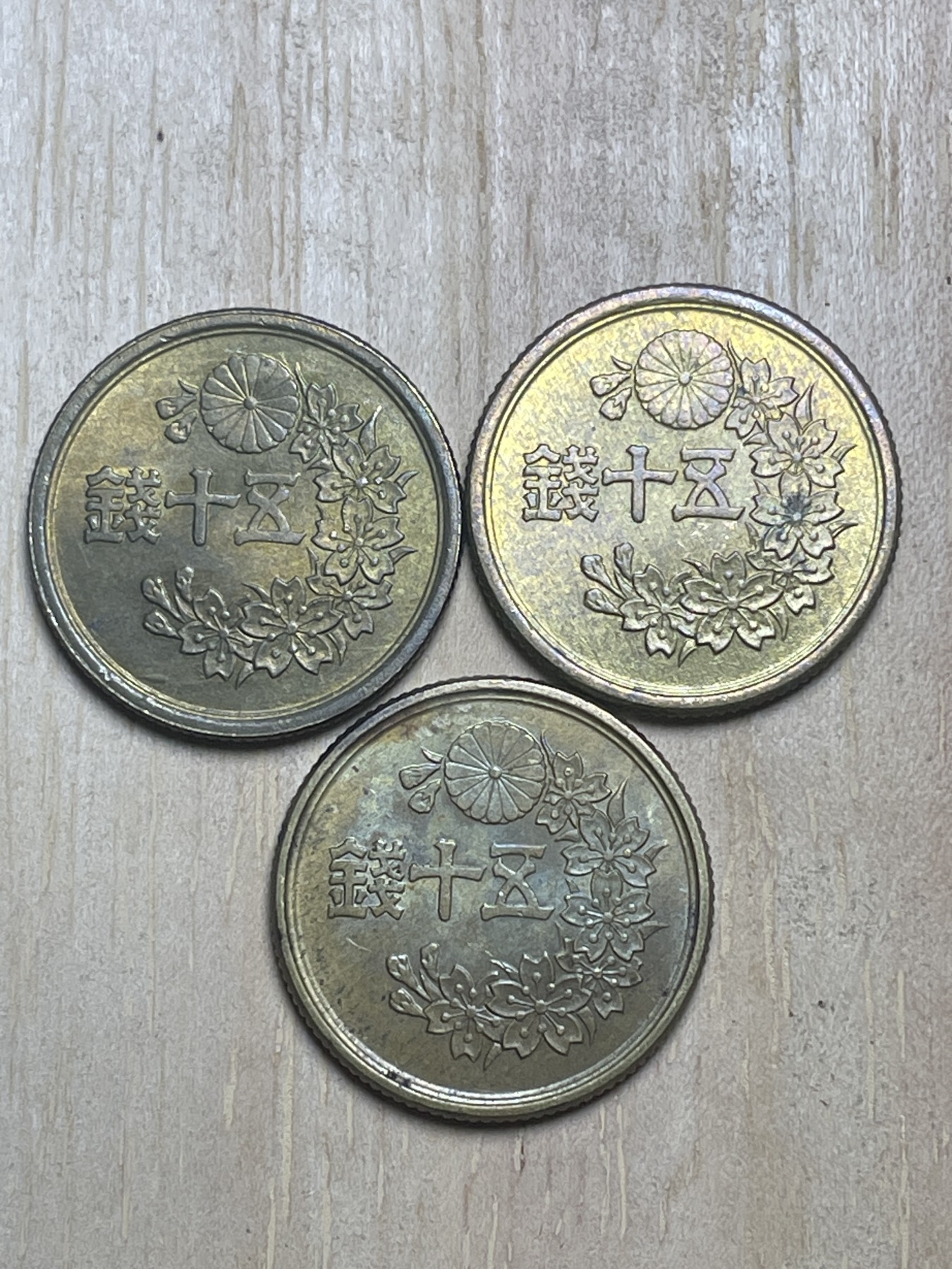 神仙姐姐散币专场第四期（无佣金，预留一期） 美品日本五十钱一组