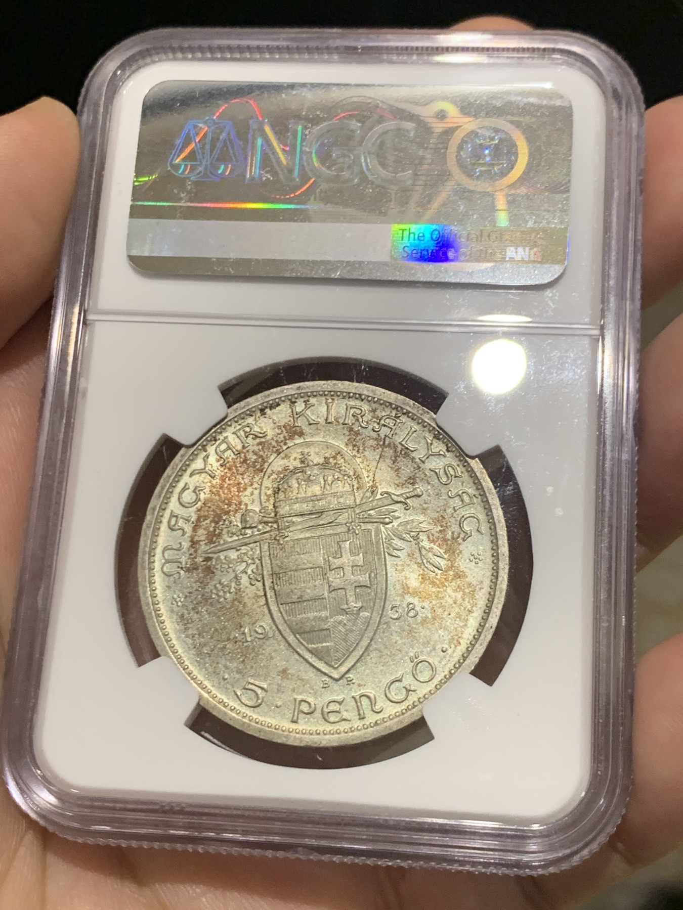 《竞宝斋》第209场-周日，周一 2场 (全场包邮) NGC-MS64 匈牙利1938年 斯蒂芬大公 5潘果大银 原铸 底板银光充沛 转光强烈 纪念国父圣斯蒂芬大公逝世900周年