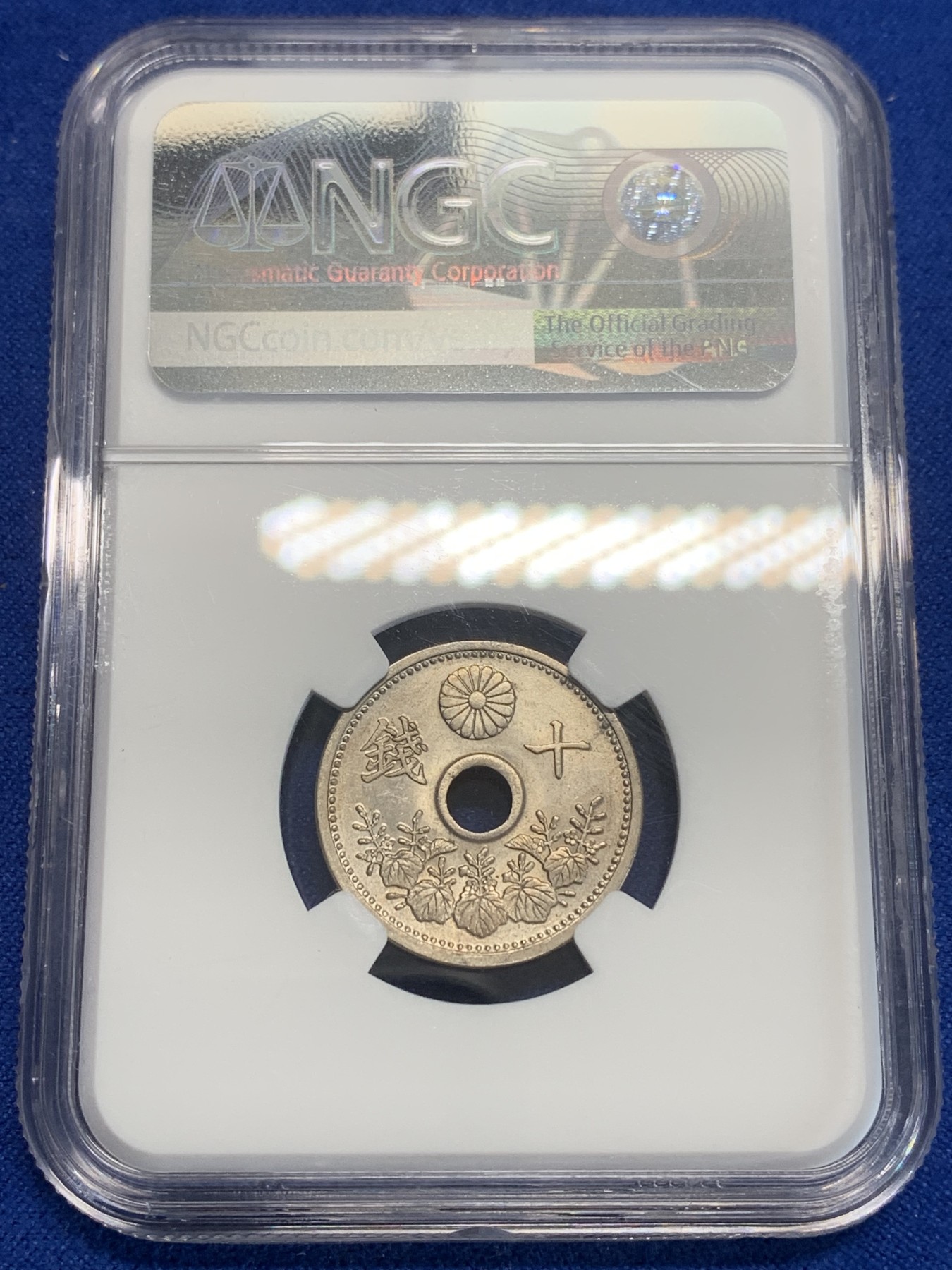 《竞宝斋》第209场-周日，周一 2场 (全场包邮) NGC MS62，日本1926年大正十五年，十钱镍币，适合收藏。
