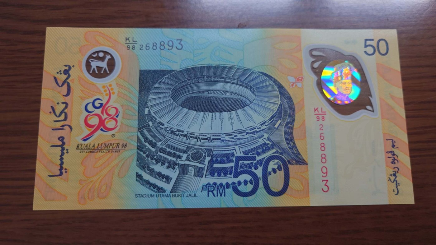 【陆续新增】精选微拍第77期暨2023年第二十四期 少量最新展会卖剩货品专栏(混合场) 1998年马来西亚50林吉特 塑料纪念钞 全新绝品无47 原装册