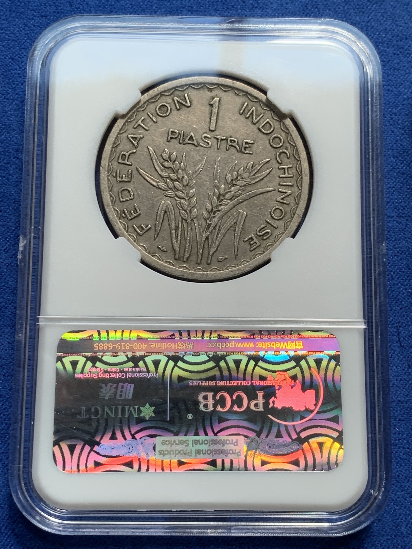 《竞宝斋》第209场-周日，周一 2场 (全场包邮) 4枚一组 法属印支小全套，含1皮大镍币，10分为小银币