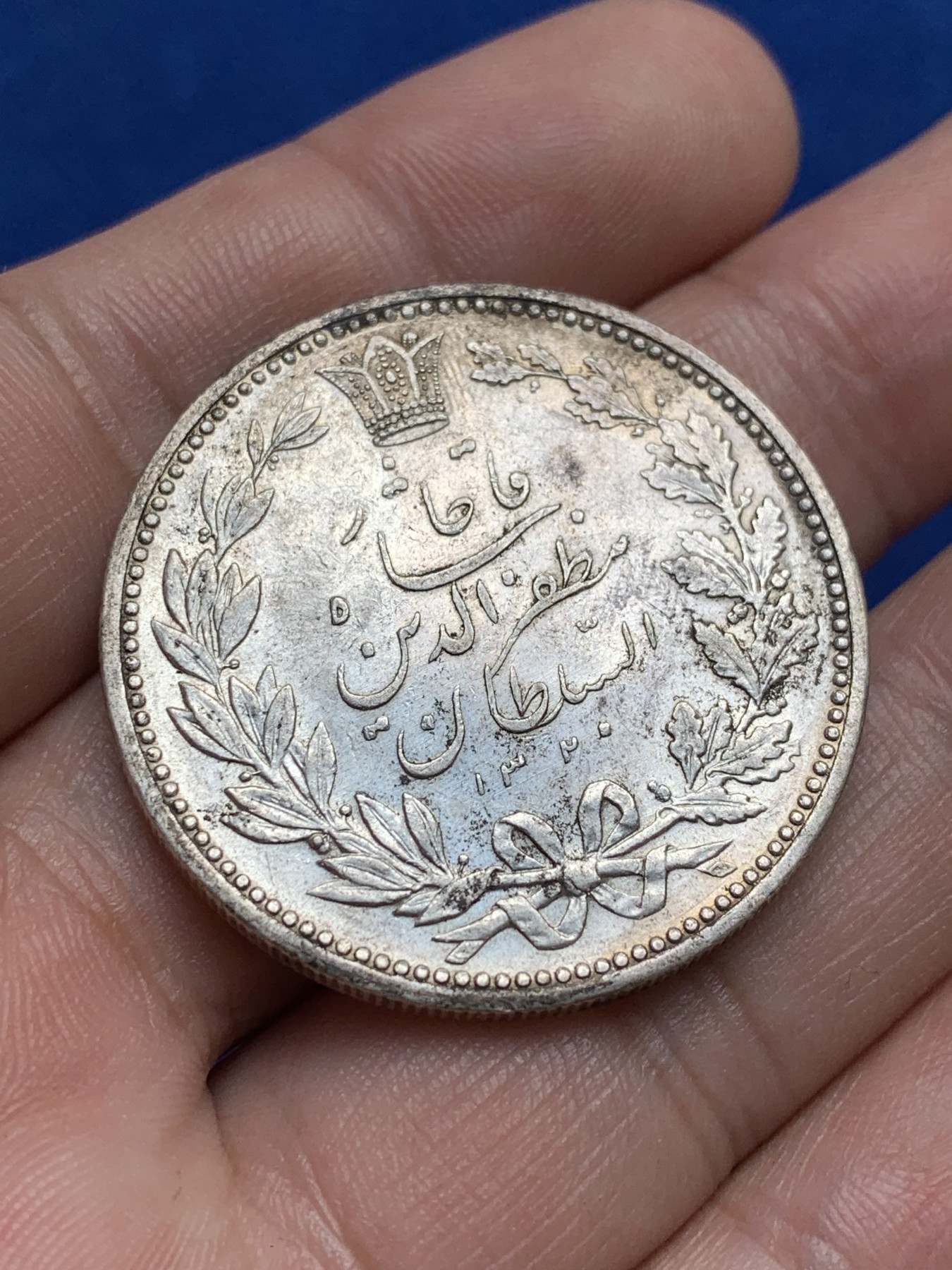 《竞宝斋》第209场-周日，周一 2场 (全场包邮) 伊朗狮子拿刀5000第纳尔银币 品相不错