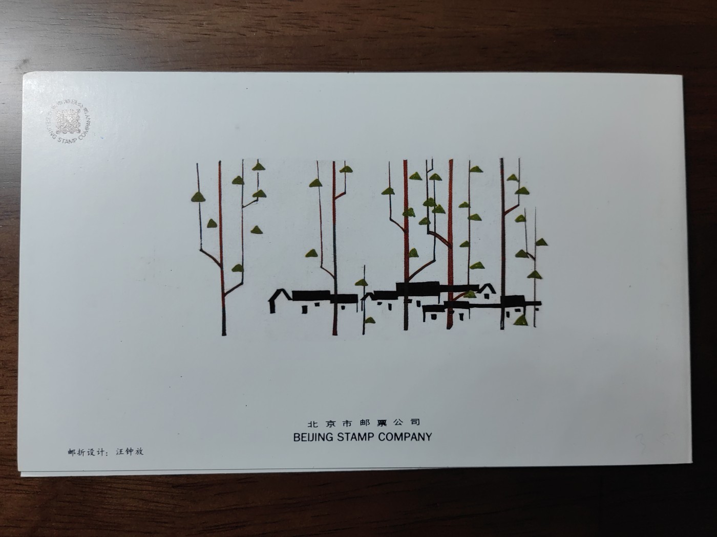 中国：纪念邮折专场（秒杀）第①⑦场  T125 1988 农村风情 