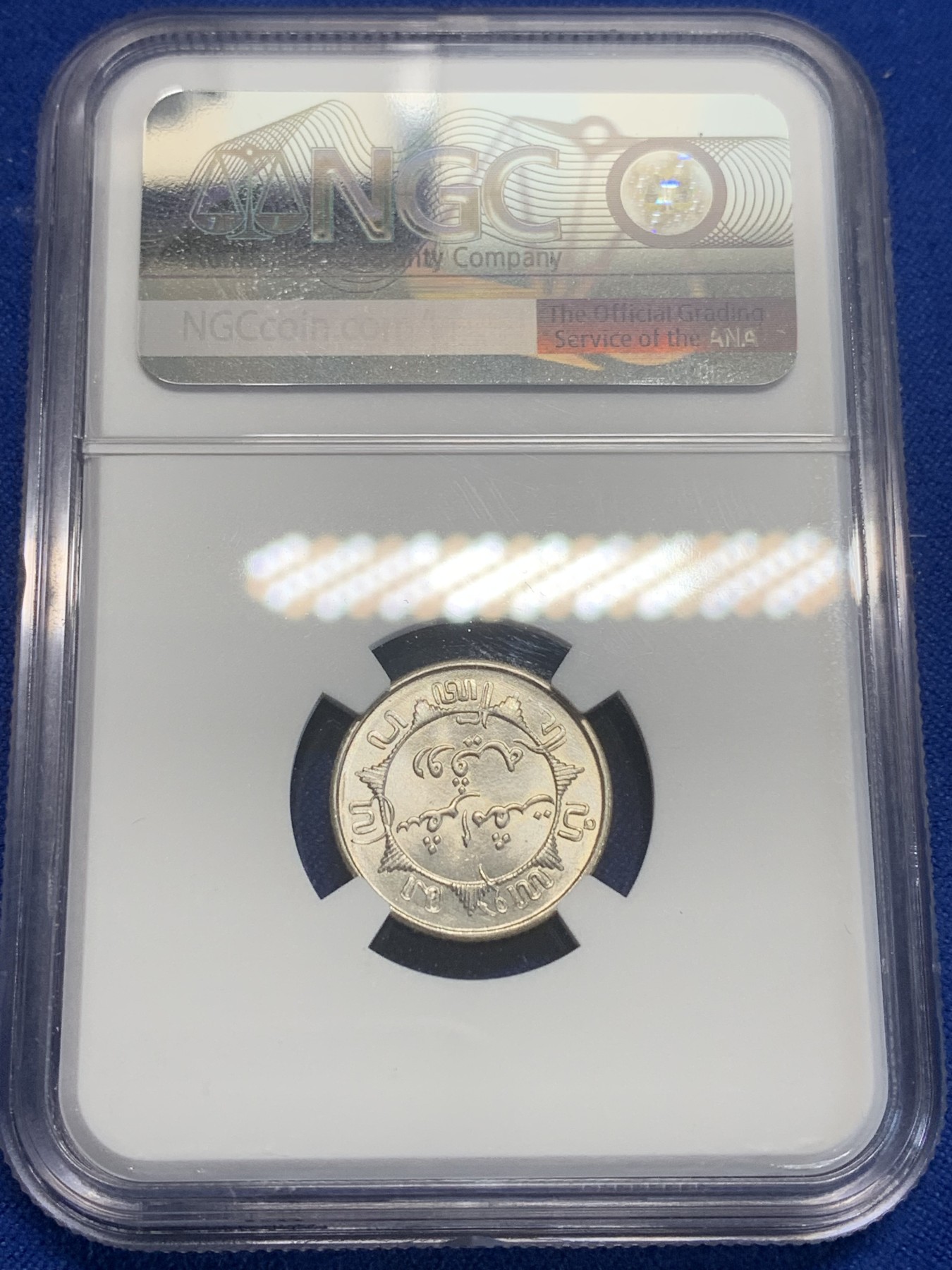 《竞宝斋》第209场-周日，周一 2场 (全场包邮) NGC-MS65 荷属东印度 1941-P年 1/4盾 银币 顶级品相 可以收藏