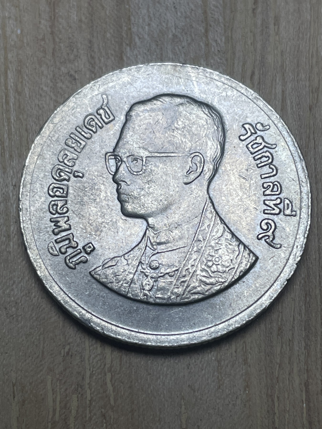 神仙姐姐散币专场第四期（无佣金，预留一期） 好品泰铢