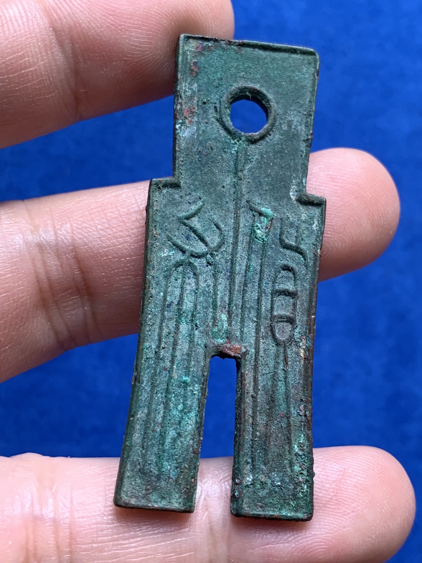 《竞宝斋》第209场-周日，周一 2场 (全场包邮) 西汉后新朝货布 穿越者莽子哥杰作 碧绿秀色 少见字口漂亮无断笔 市场价700+