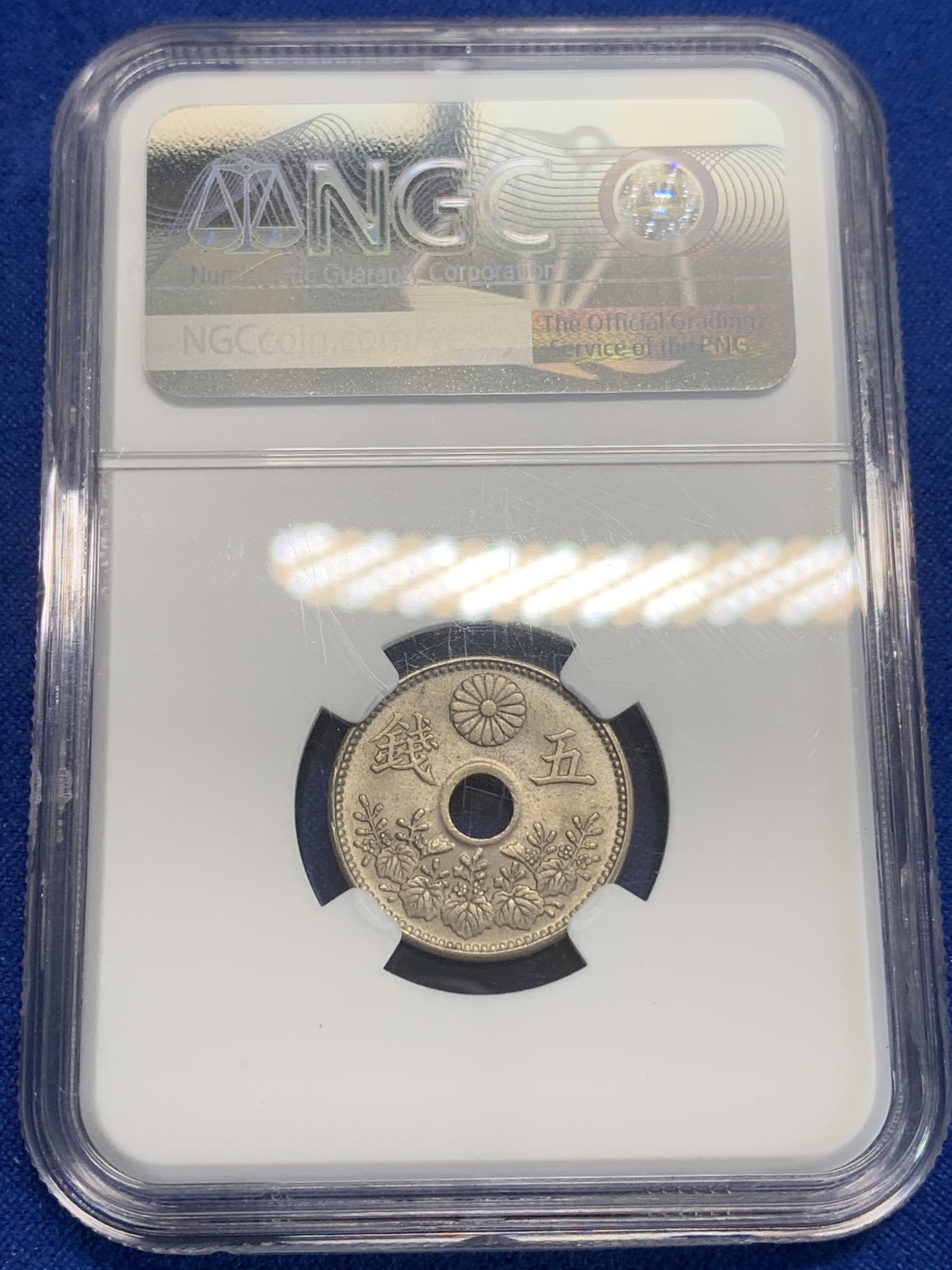 《竞宝斋》第209场-周日，周一 2场 (全场包邮) NGC MS64，日本1920年大正九年，五钱镍币，适合收藏。