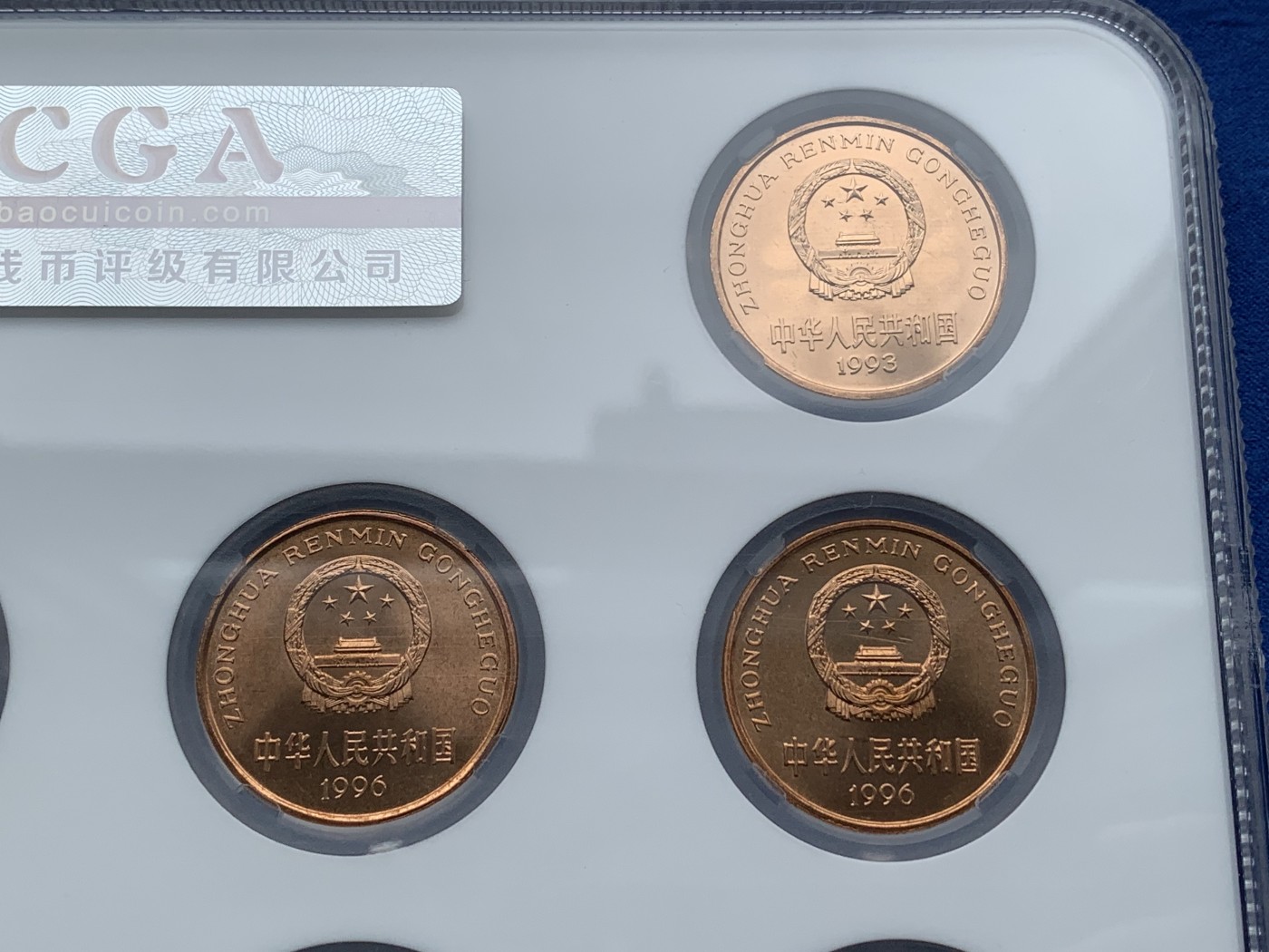 《竞宝斋》第209场-周日，周一 2场 (全场包邮) 保萃老盒 MS68 珍惜野生动物纪念币 一套 巨大盒装