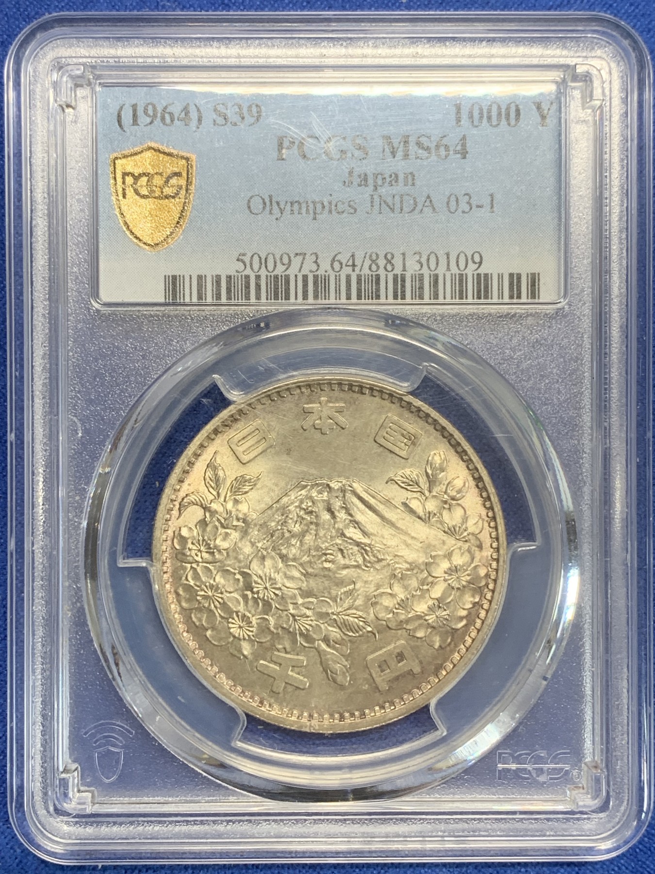 《竞宝斋》第209场-周日，周一 2场 (全场包邮) PCGS–MS64 1964年日本东京奥运会1000日元纪念银币