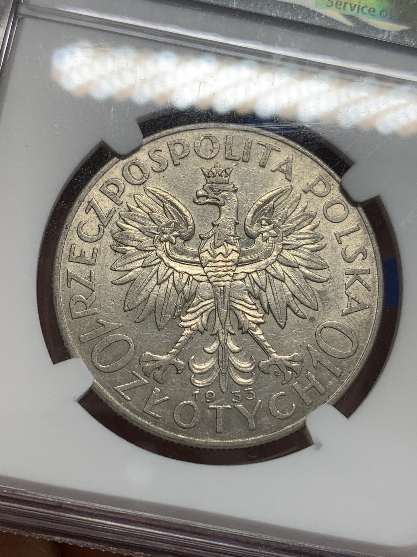 《竞宝斋》第209场-周日，周一 2场 (全场包邮) NGC AU55 波兰1933女神雅德维嘉 10兹罗提银币 1933年稀少版本