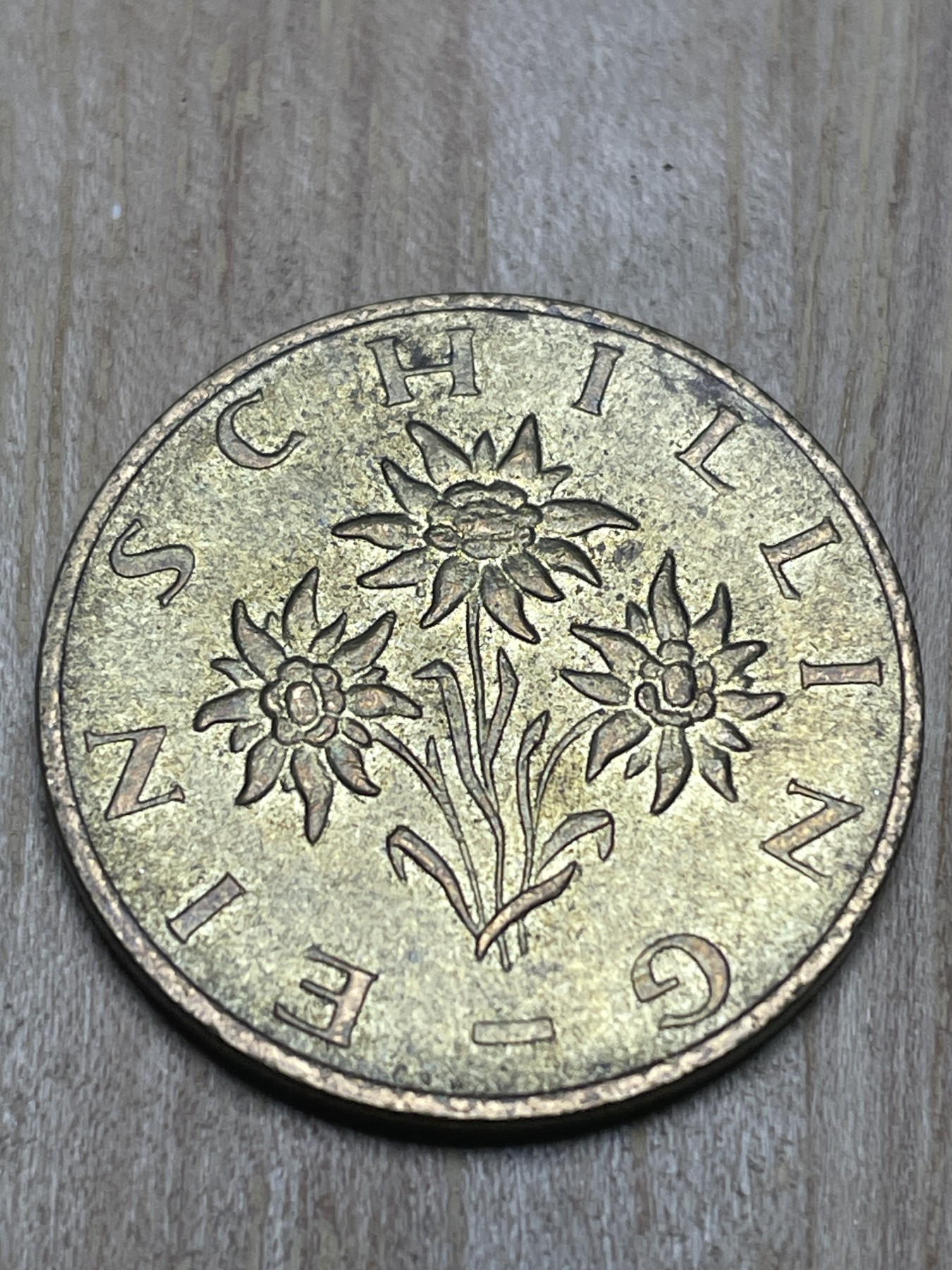 神仙姐姐散币专场第四期（无佣金，预留一期） 1984年奥地利1先令