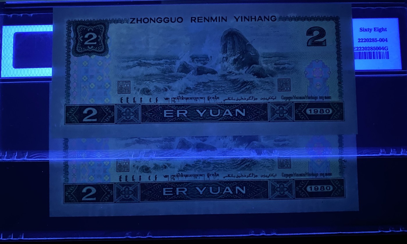 大黄蜂拍卖第89期 802绿钻IW82896904，914，68分2张