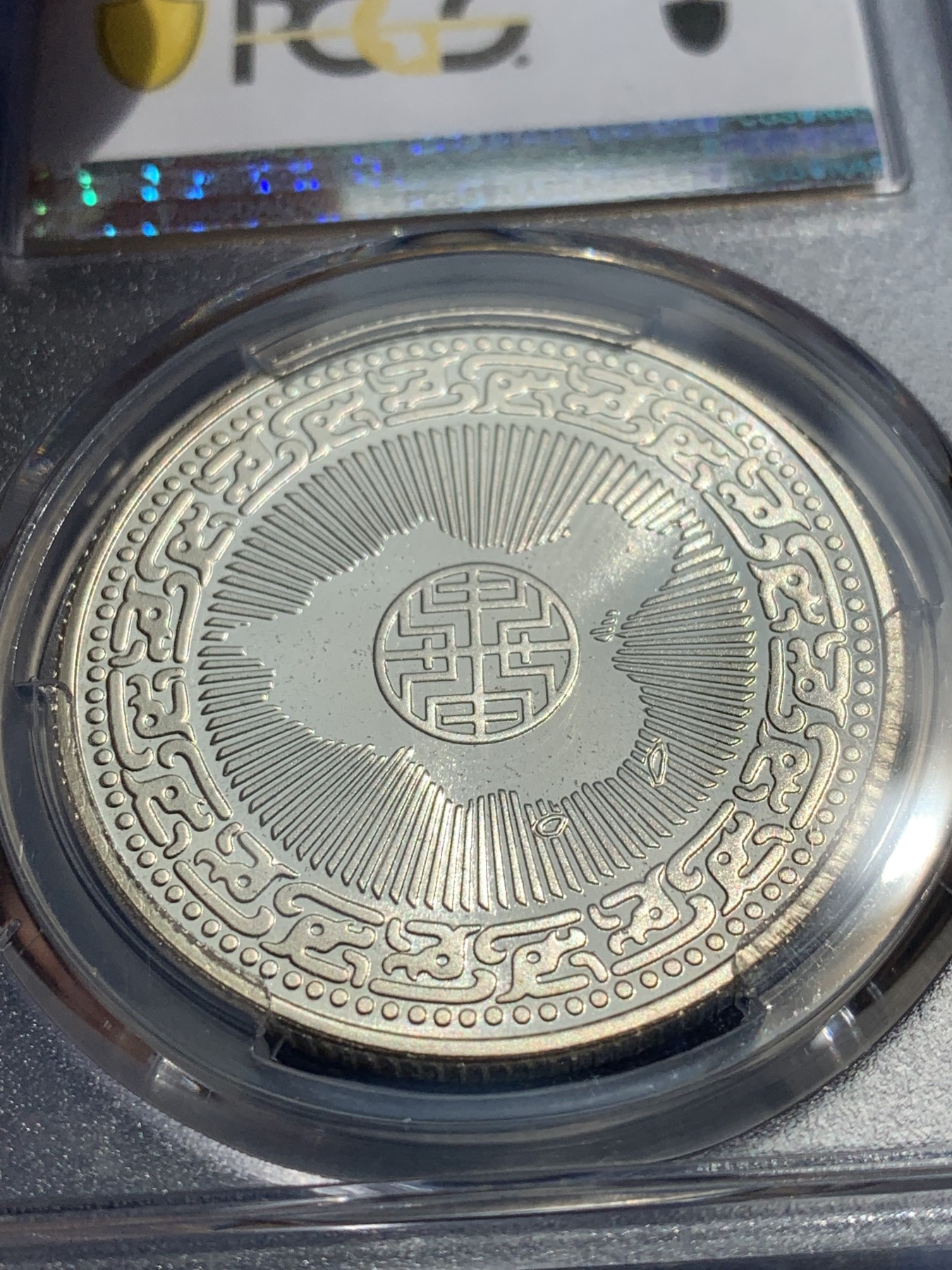 《竞宝斋》第209场-周日，周一 2场 (全场包邮) PCGS-PR68DC 中国台湾省蒋公百诞纪念银章 带原盒证 低评热门品种