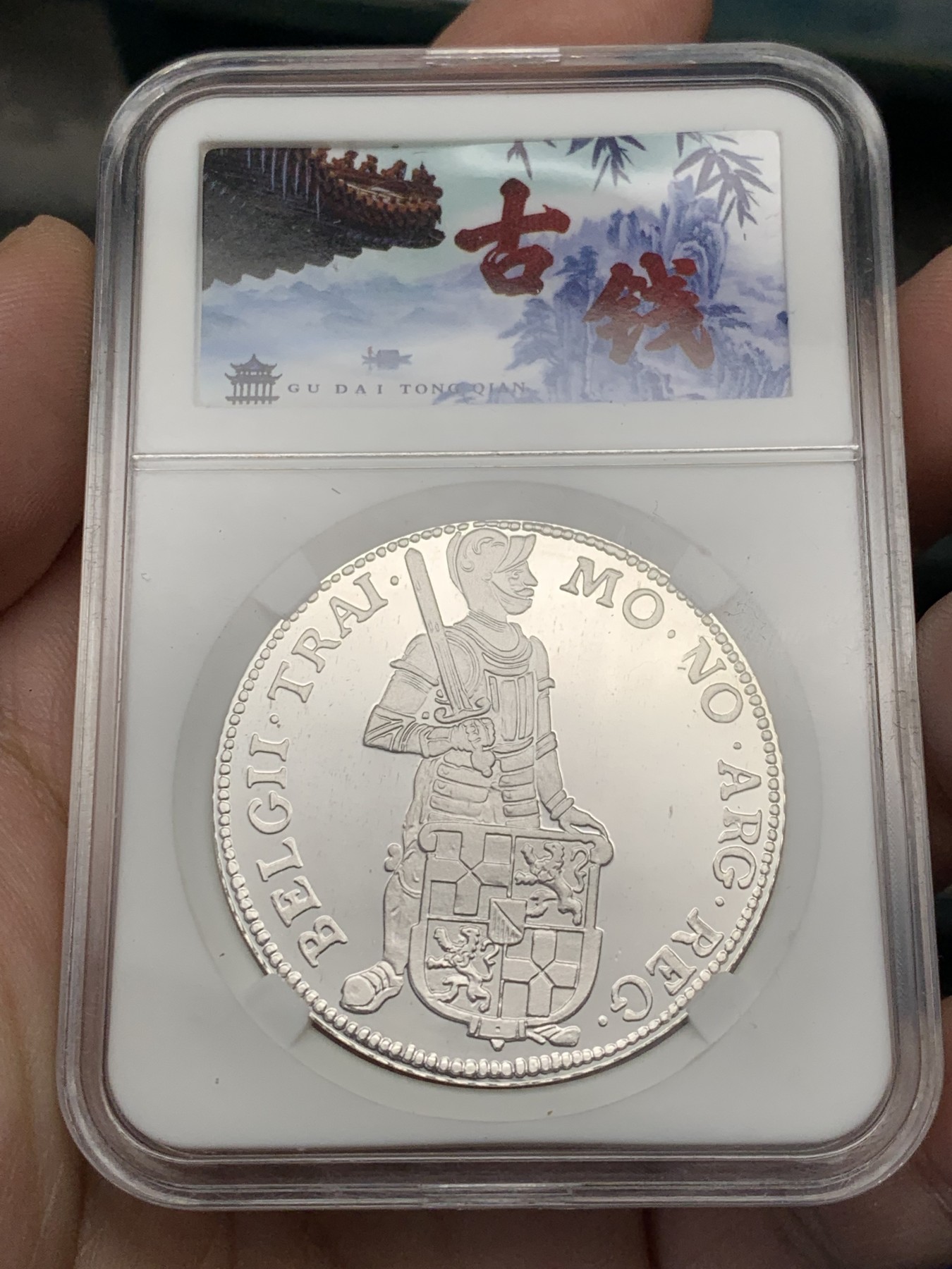 《竞宝斋》第209场-周日，周一 2场 (全场包邮) 1999年荷兰乌特勒支武士1杜卡特复古大银币。直径40mm，重28.25g，873银，发行量仅9500枚。UNC全新镜面。