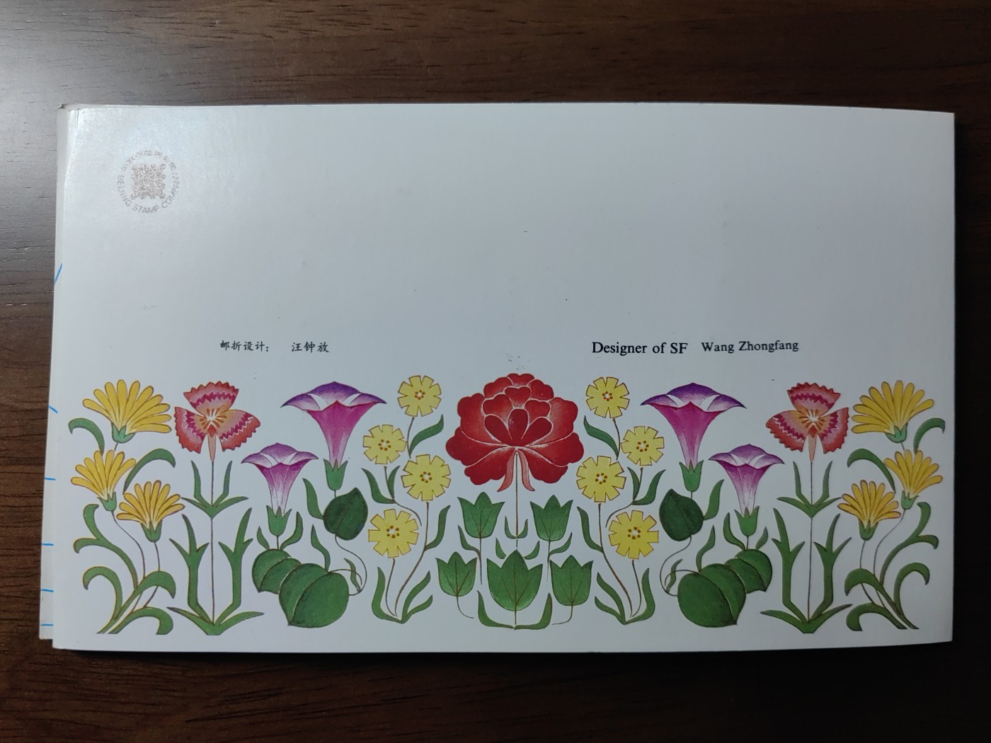 联合阁邮币社™ ——“中国邮品专场” T127 1988 环境保护