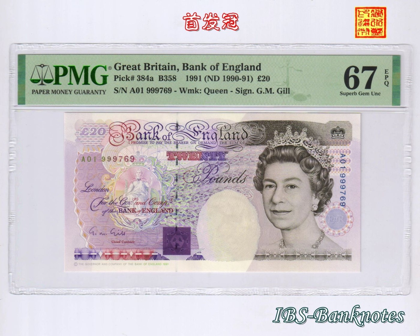 [首发冠A01 999769]  英国1991年皇冠版20英镑纸币 法拉第 PMG-67分 [首发冠A01 999769]  英国1991年皇冠版20英镑纸币 法拉第 PMG-67分