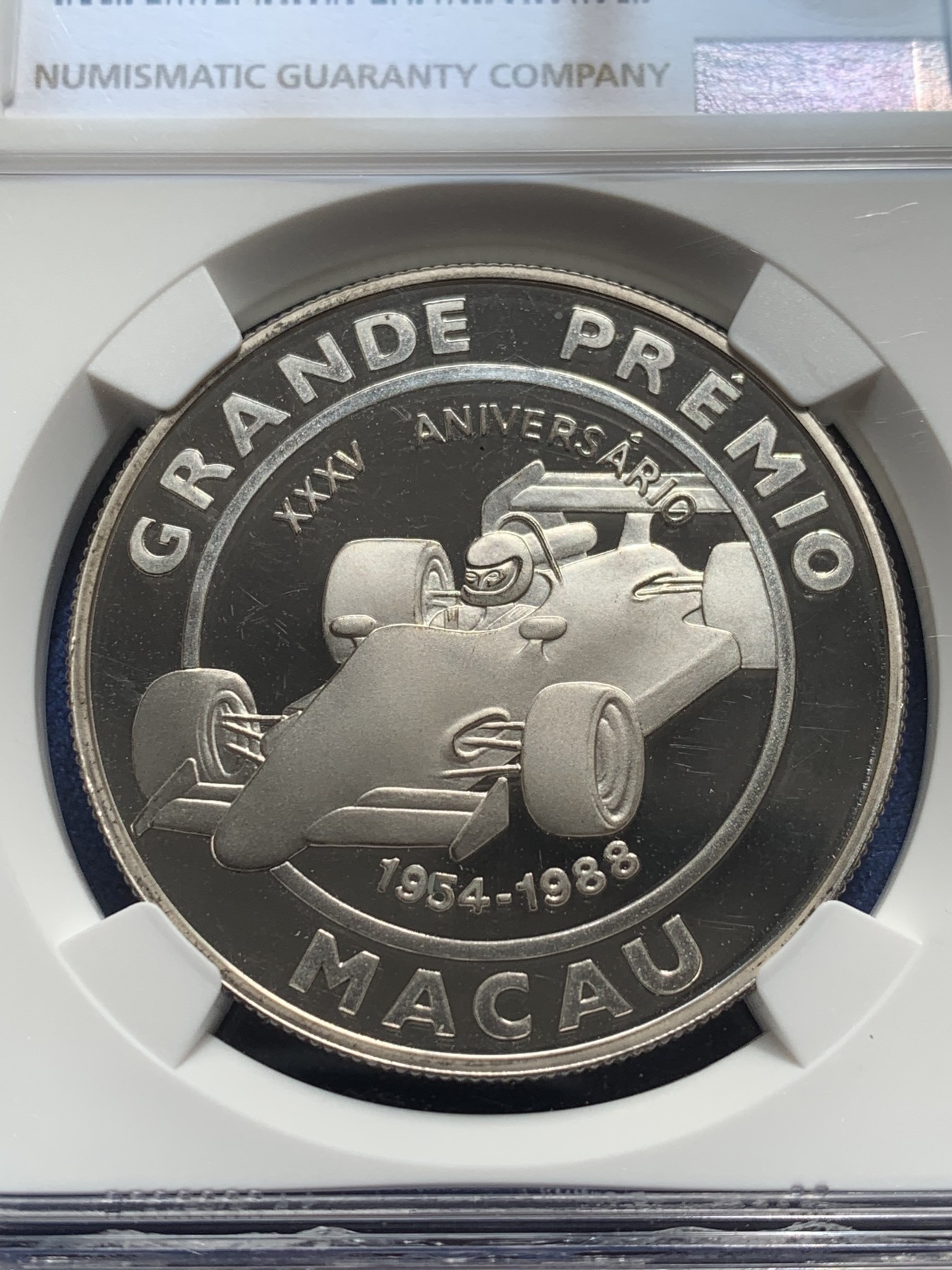 《竞宝斋》第209场-周日，周一 2场 (全场包邮) NGC PF67 UC 澳门 1988年 国际汽车大奖赛35周年 壹佰圆纪念银币 状态好 低评