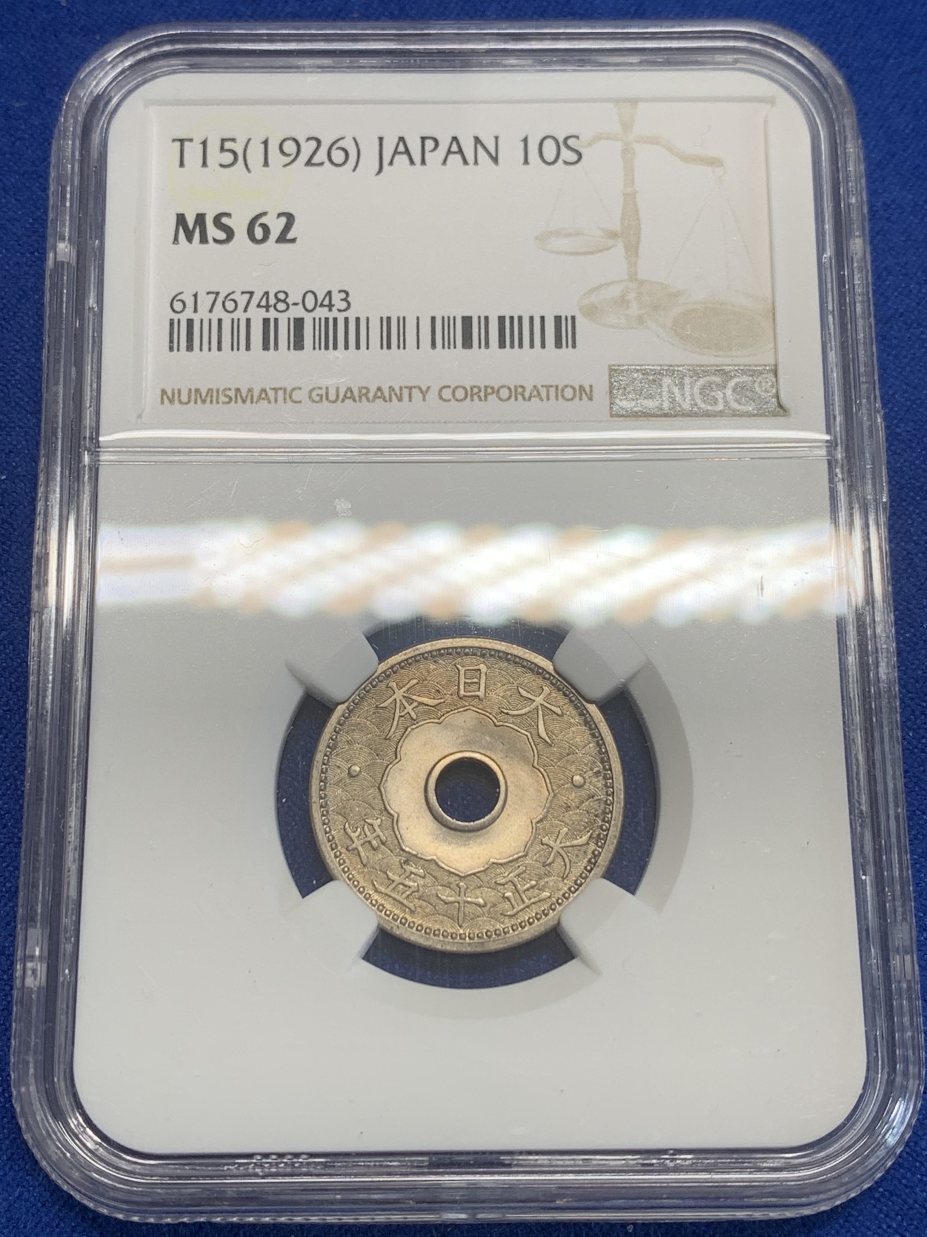 《竞宝斋》第209场-周日，周一 2场 (全场包邮) NGC MS62，日本1926年大正十五年，十钱镍币，适合收藏。