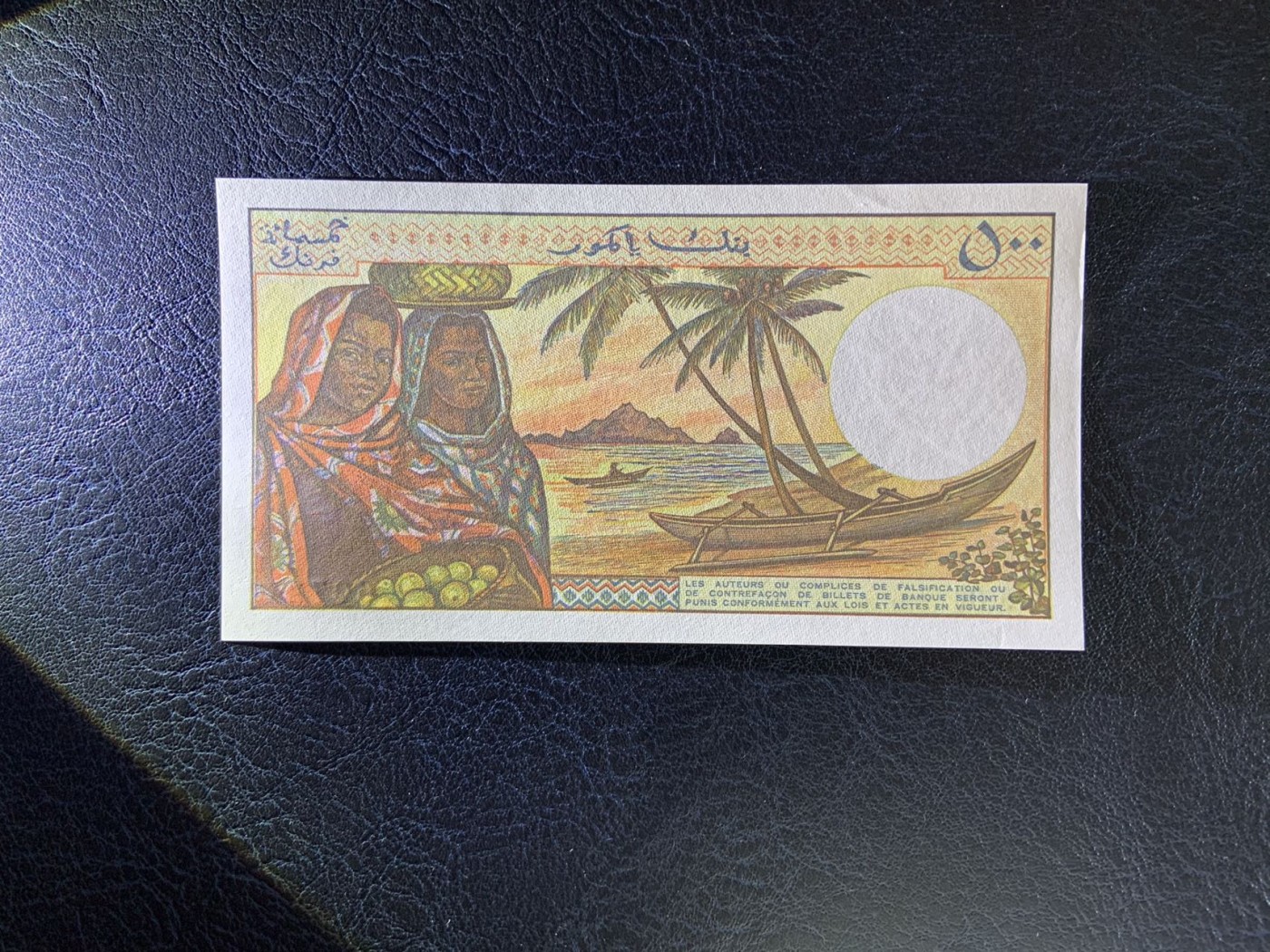 收藏联盟Quantum Auction 第299期拍卖  科摩罗1994年500法郎 品相UNC 角微瑕