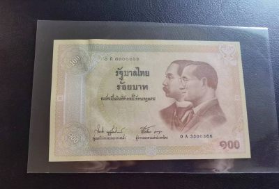 Triple S 第15期  - 泰国100纪念钞，0A首发冠无47双尾，全新UNC